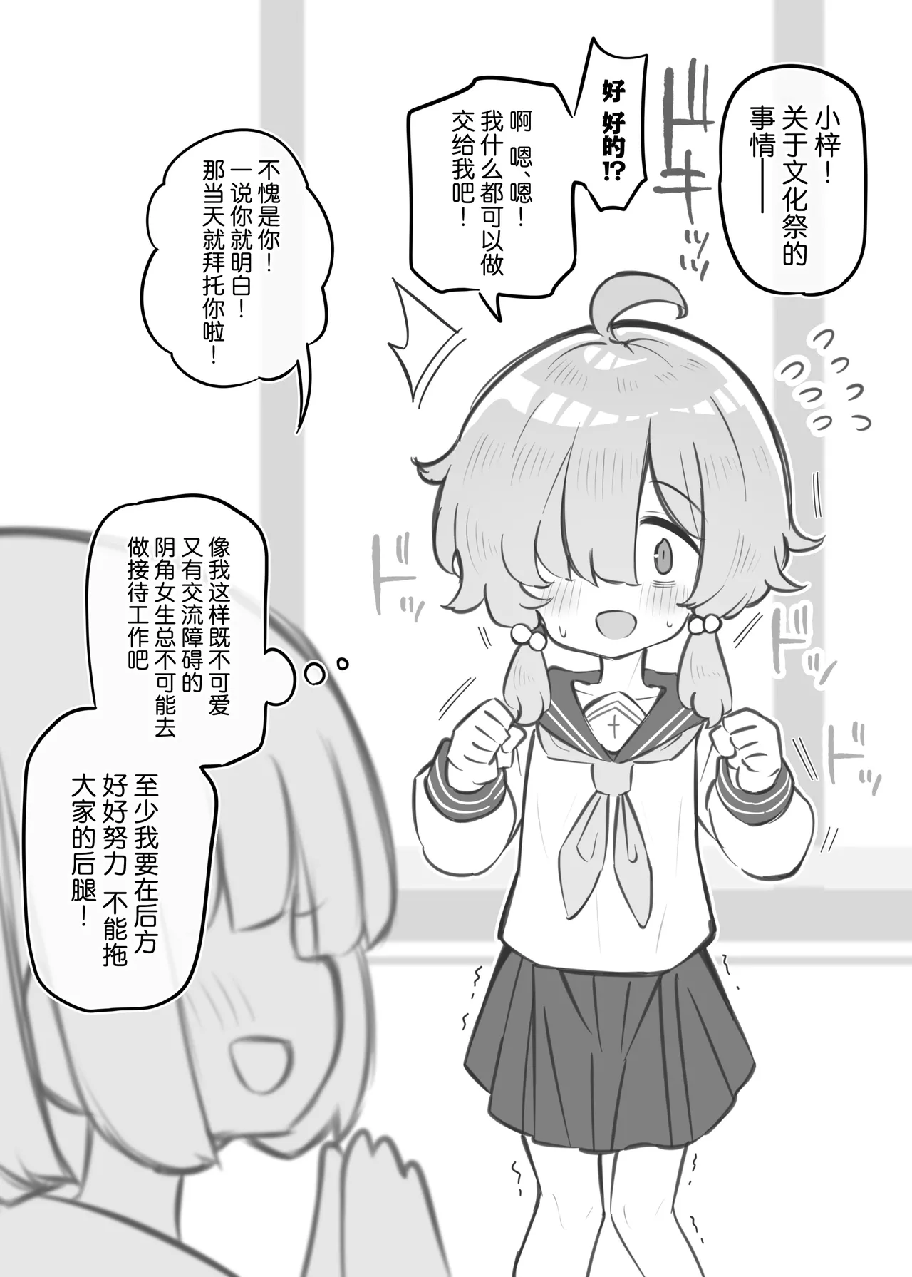 [Matsuriuta] Bunkasai Soapland 3 | 文化祭高中生泡泡浴3 [Chinese] [欶澜汉化组] image number 17