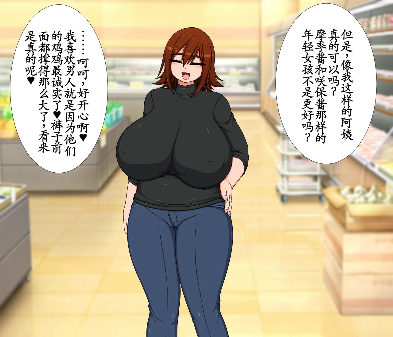 [ハトマメ (顎)] 日比野 響さんの場合[古月个人汉化] Bildnummer 3