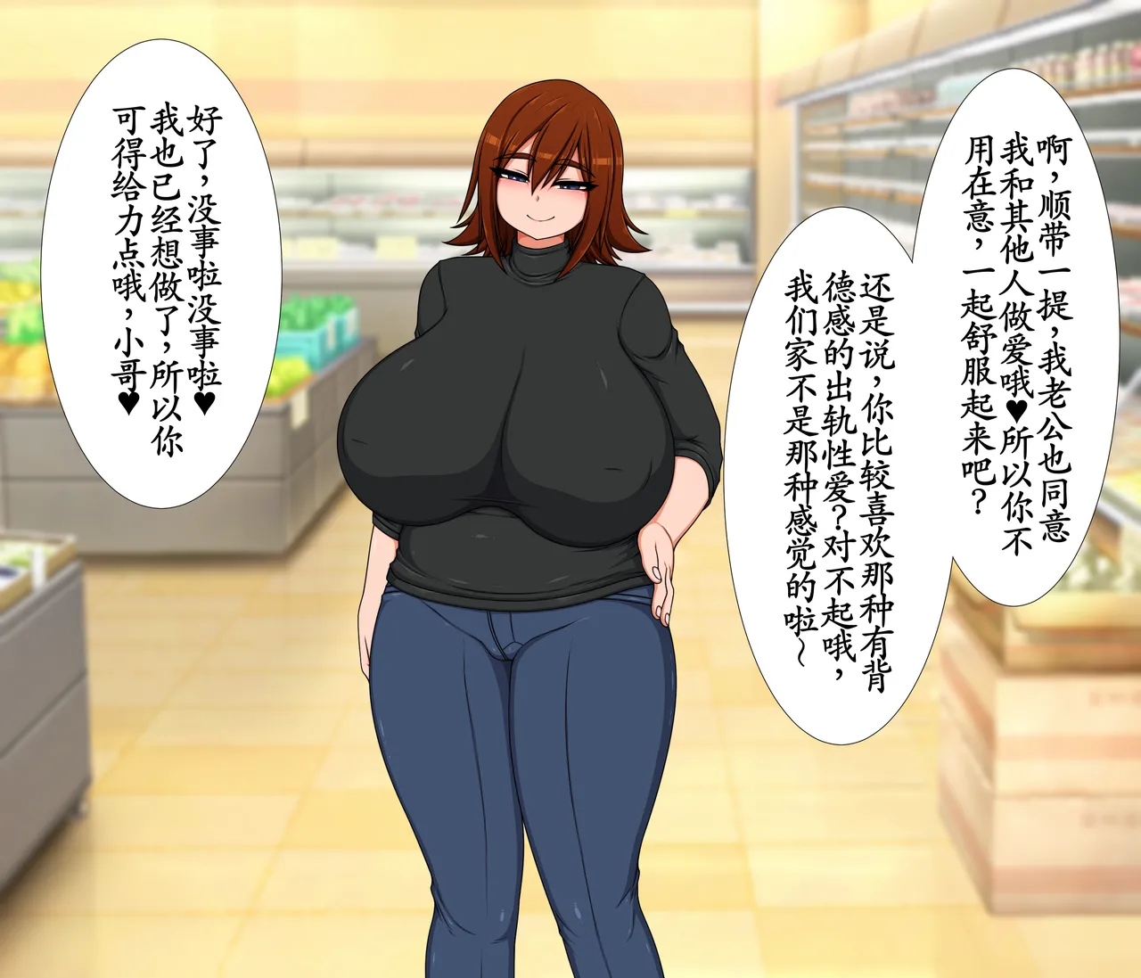 [ハトマメ (顎)] 日比野 響さんの場合[古月个人汉化] Bildnummer 4