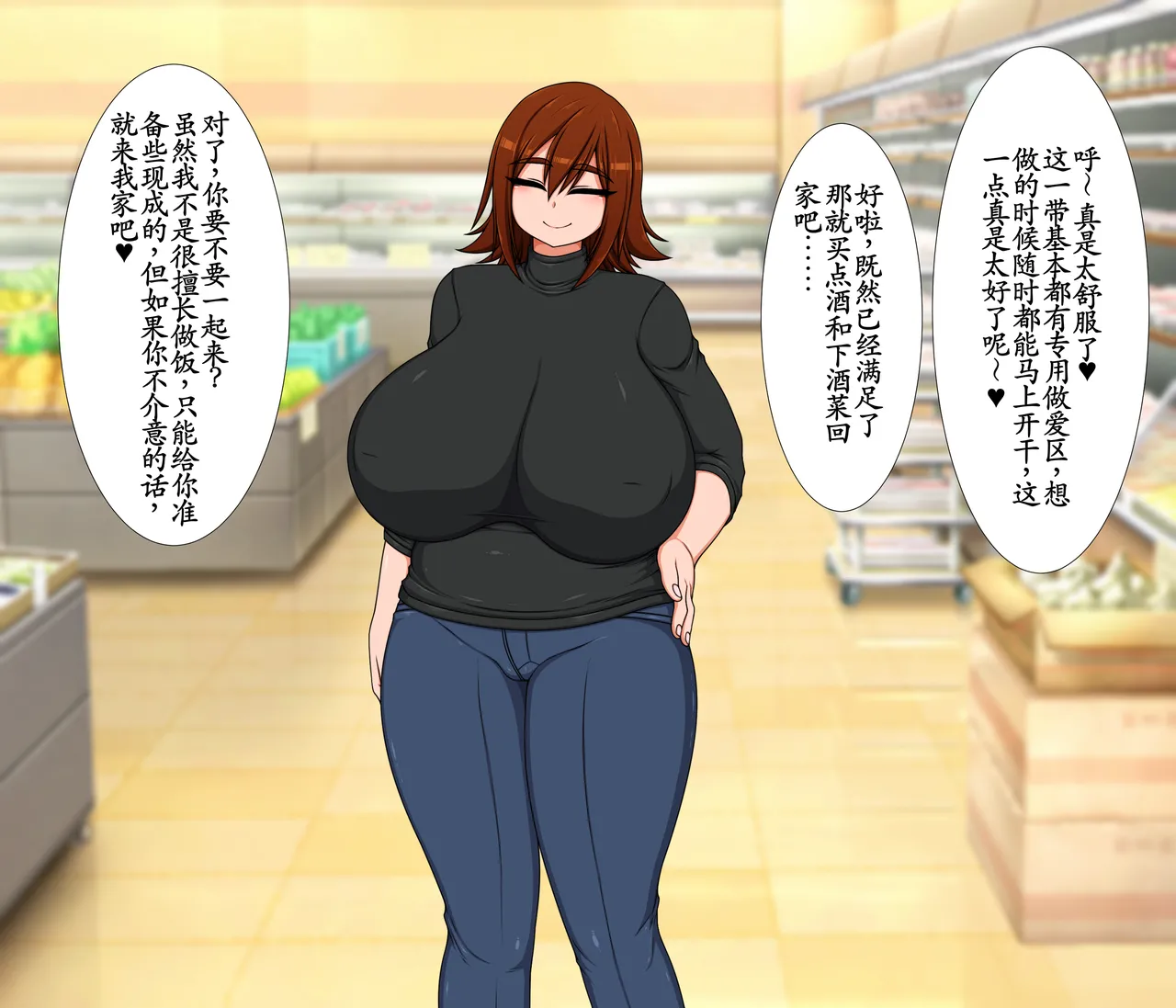 [ハトマメ (顎)] 日比野 響さんの場合[古月个人汉化] Bildnummer 21