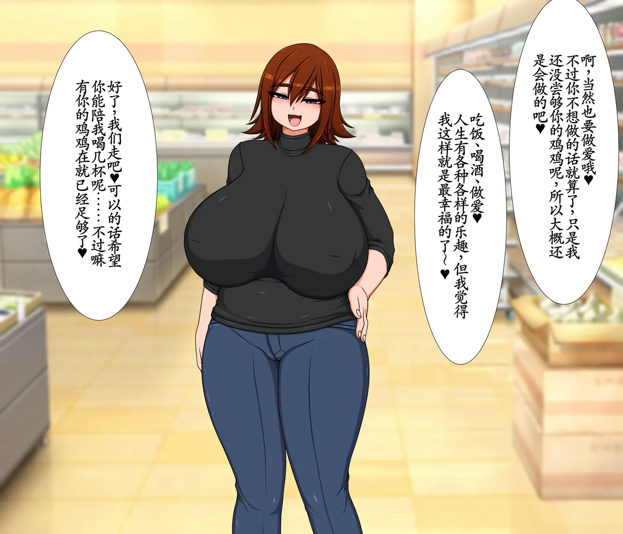 [ハトマメ (顎)] 日比野 響さんの場合[古月个人汉化] Bildnummer 22