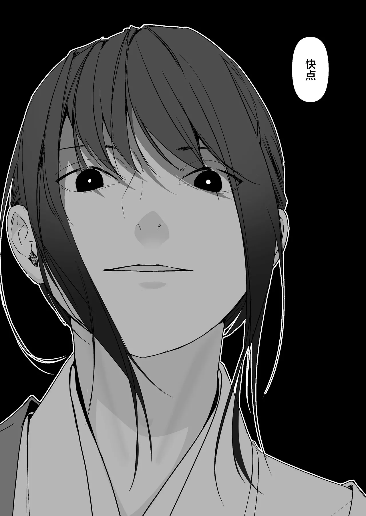 [Ochimono (ochita) ] Miya Kano senpai wa hanashijozu. | 宫鹿野前辈滔滔不绝 [Chinese] [莉赛特汉化组] numero di immagine  21