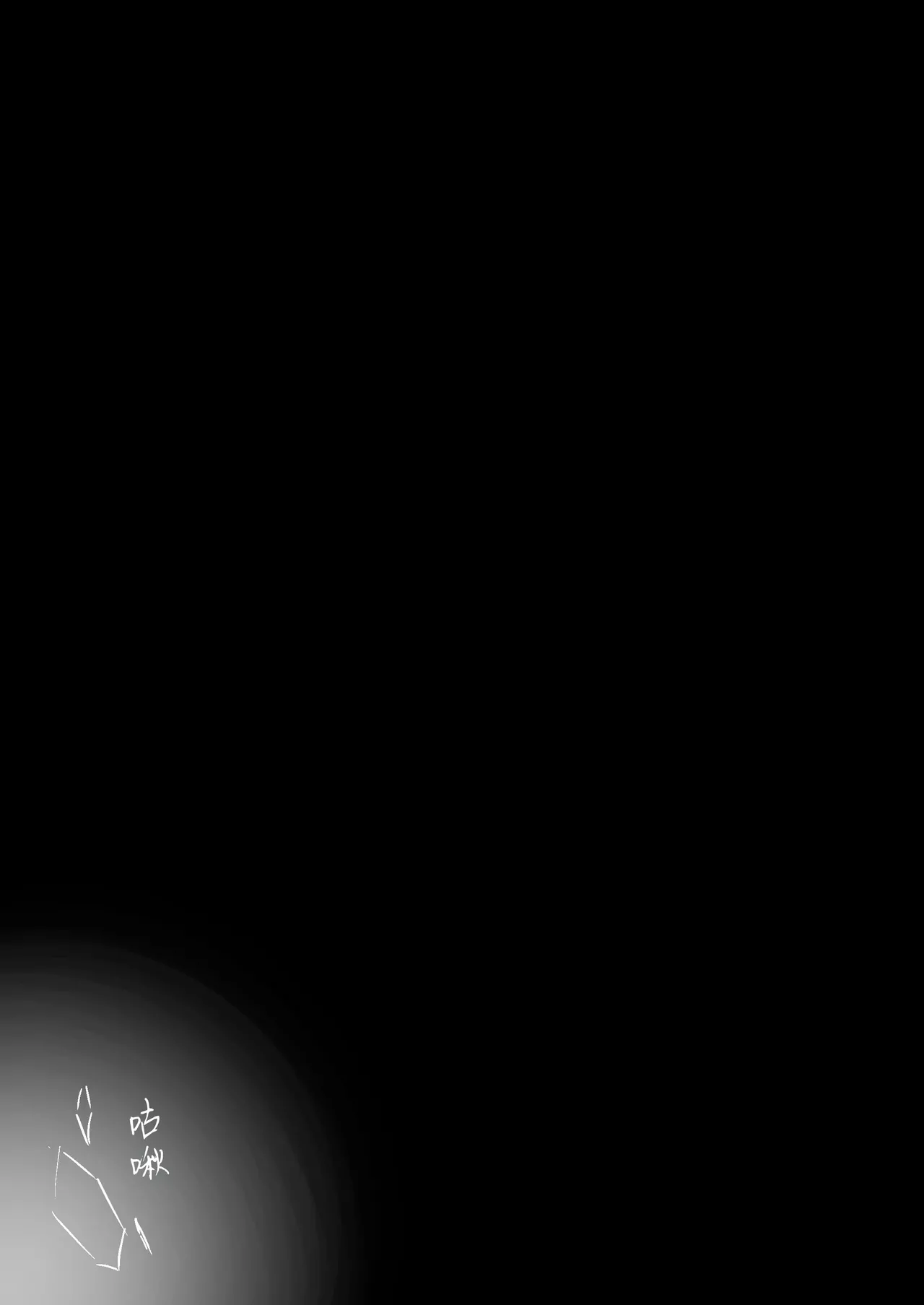 [Ochimono (ochita) ] Miya Kano senpai wa hanashijozu. | 宫鹿野前辈滔滔不绝 [Chinese] [莉赛特汉化组] numero di immagine  24