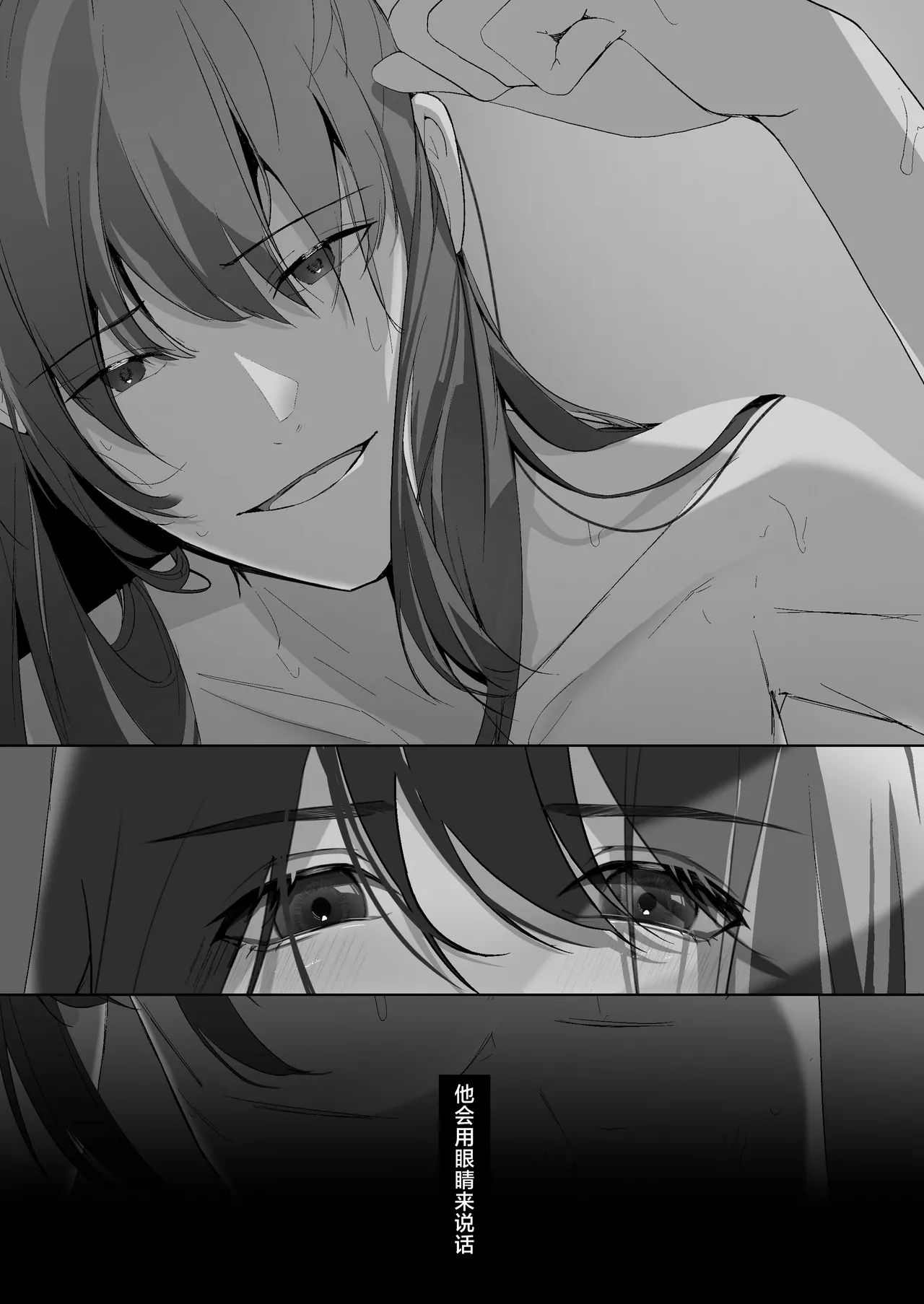 [Ochimono (ochita) ] Miya Kano senpai wa hanashijozu. | 宫鹿野前辈滔滔不绝 [Chinese] [莉赛特汉化组] numero di immagine  60