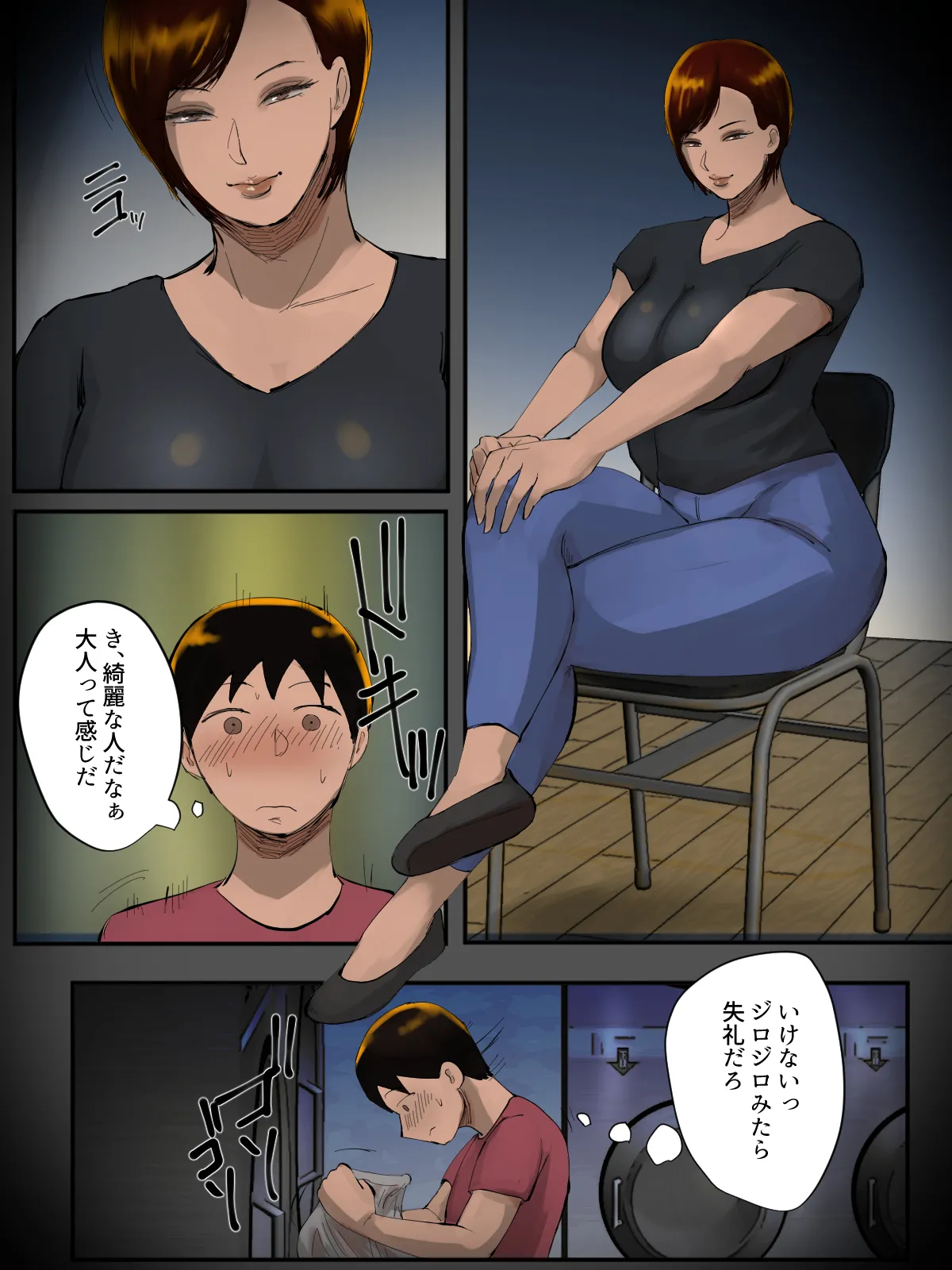 [Chotto B-Sen]  Sono Panti, Watashi no Nandakedo. 图片编号 4