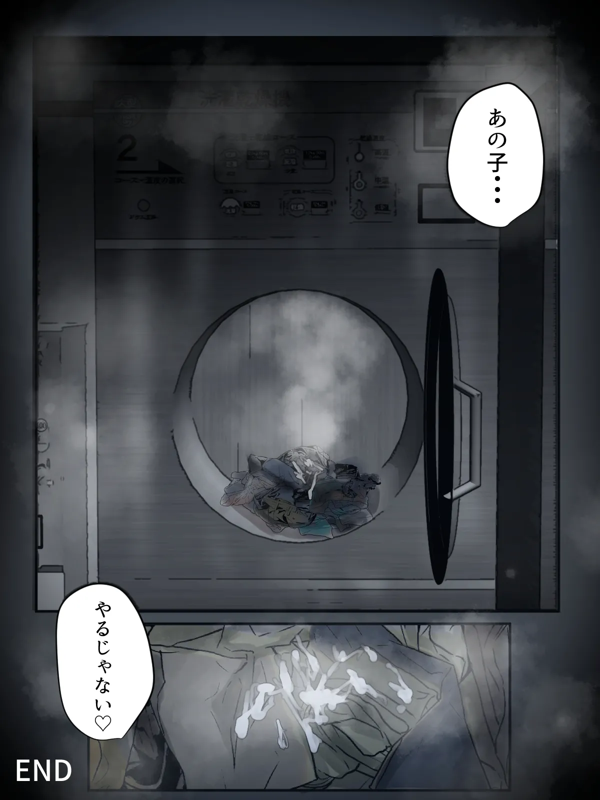 [Chotto B-Sen]  Sono Panti, Watashi no Nandakedo. 图片编号 37