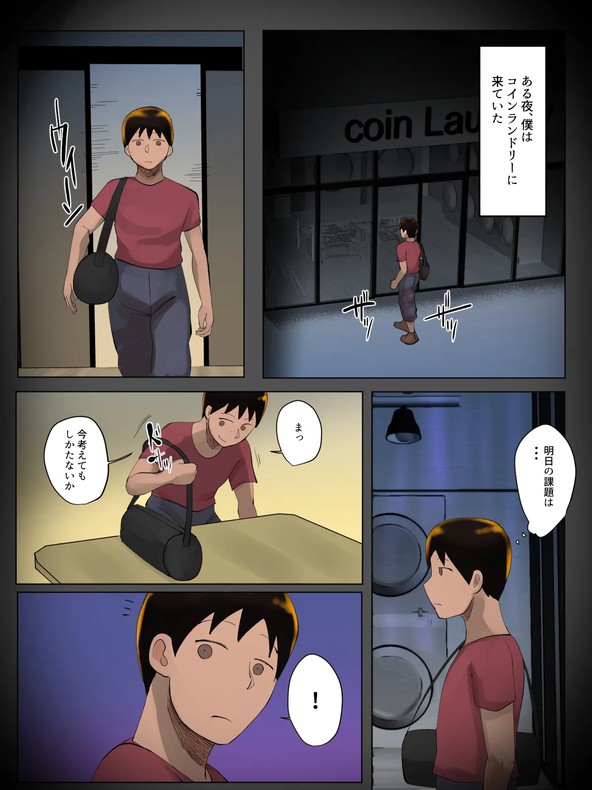 [Chotto B-Sen]  Sono Panti, Watashi no Nandakedo. 图片编号 38