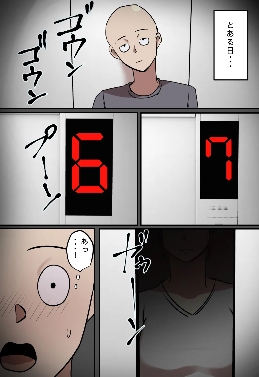 [Chotto B-Sen] Erebētā de Issho ni Natta Toki dake Kisu Suru Kankei 图片编号 35