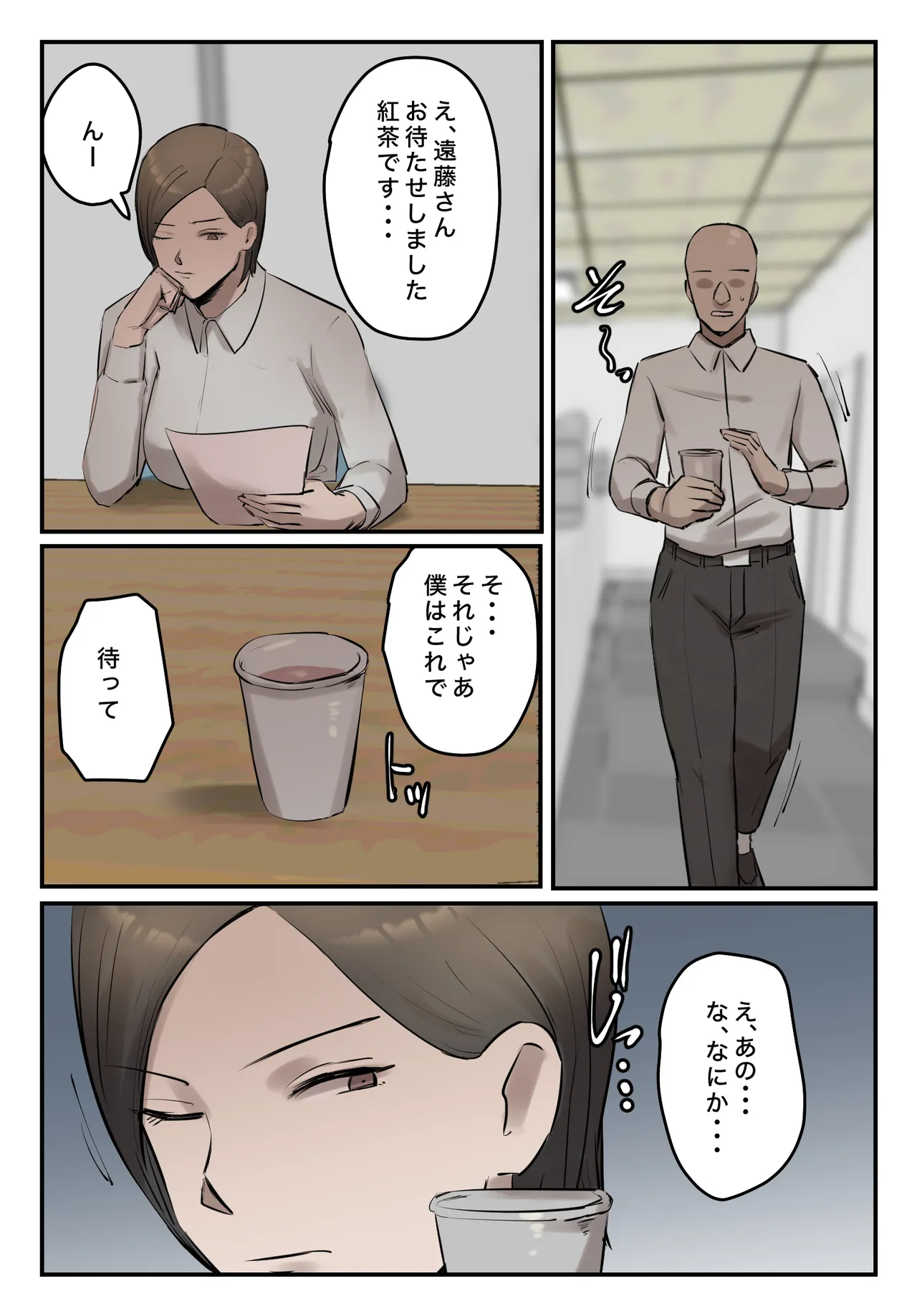 [Chotto B-Sen] PoweHara Onna Joushi! Omae no Omanko no Aji o Boku wa Shitteruzo! 图片编号 50