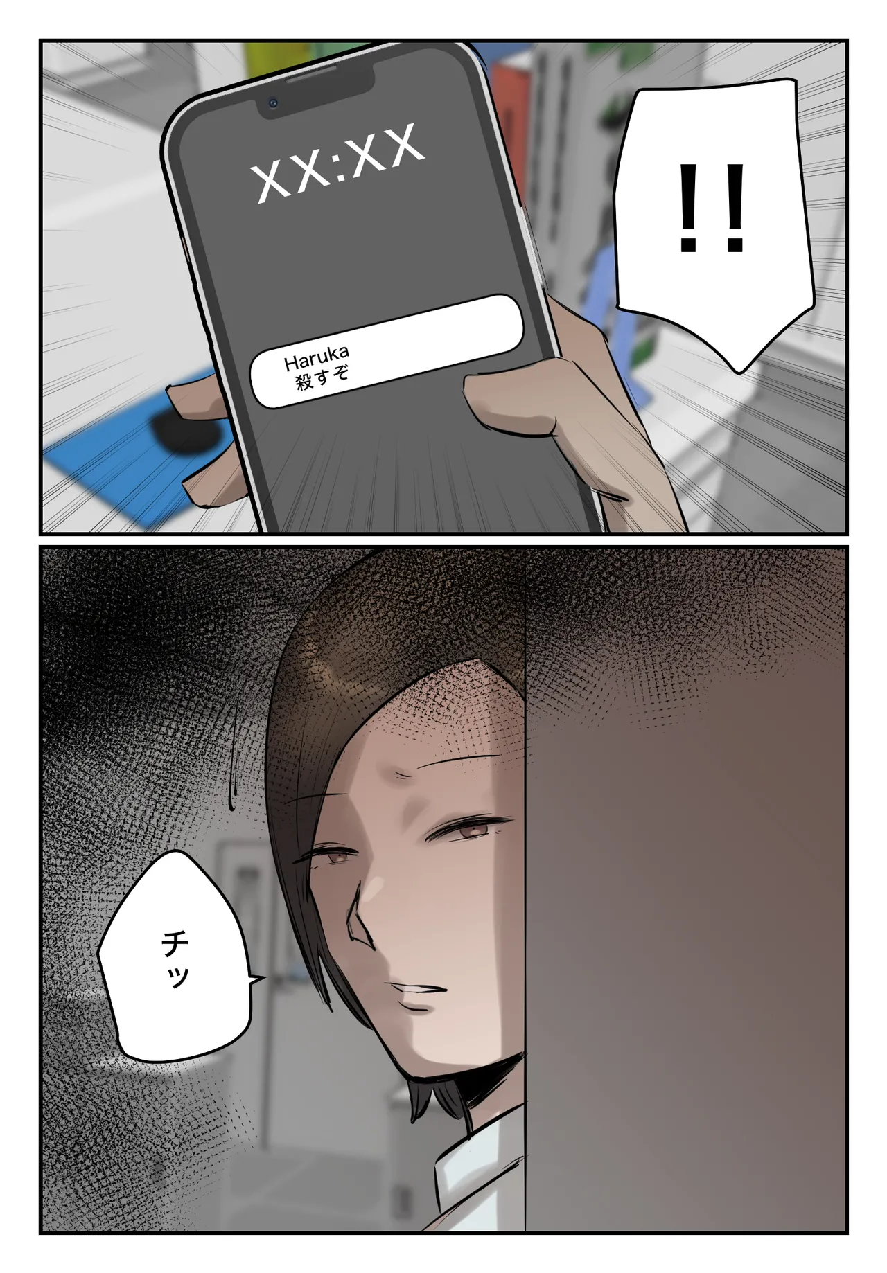 [Chotto B-Sen] PoweHara Onna Joushi! Omae no Omanko no Aji o Boku wa Shitteruzo! 图片编号 55