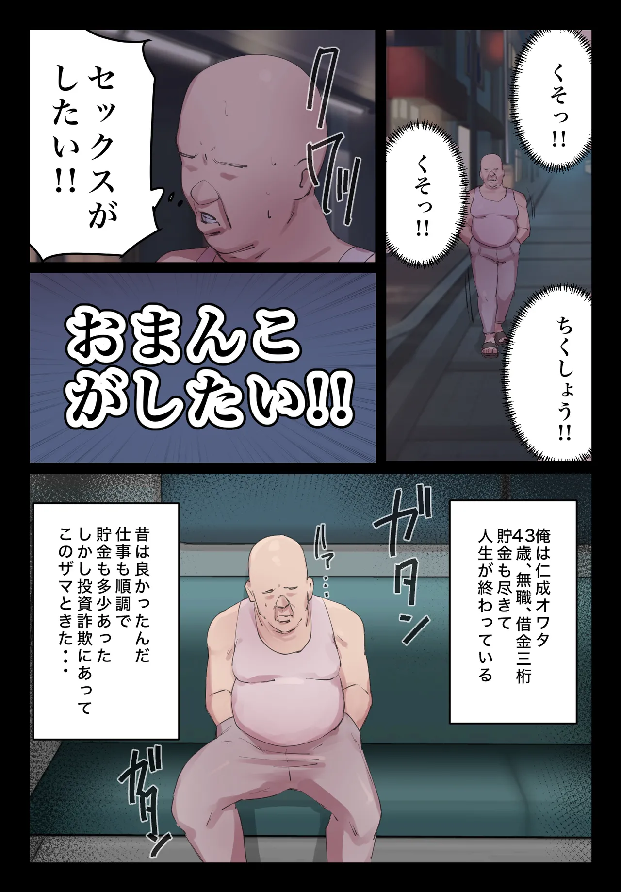 [Chotto B-Sen] Myakuraku mo Naku Omanko Sasete Itadakimasu 图片编号 3