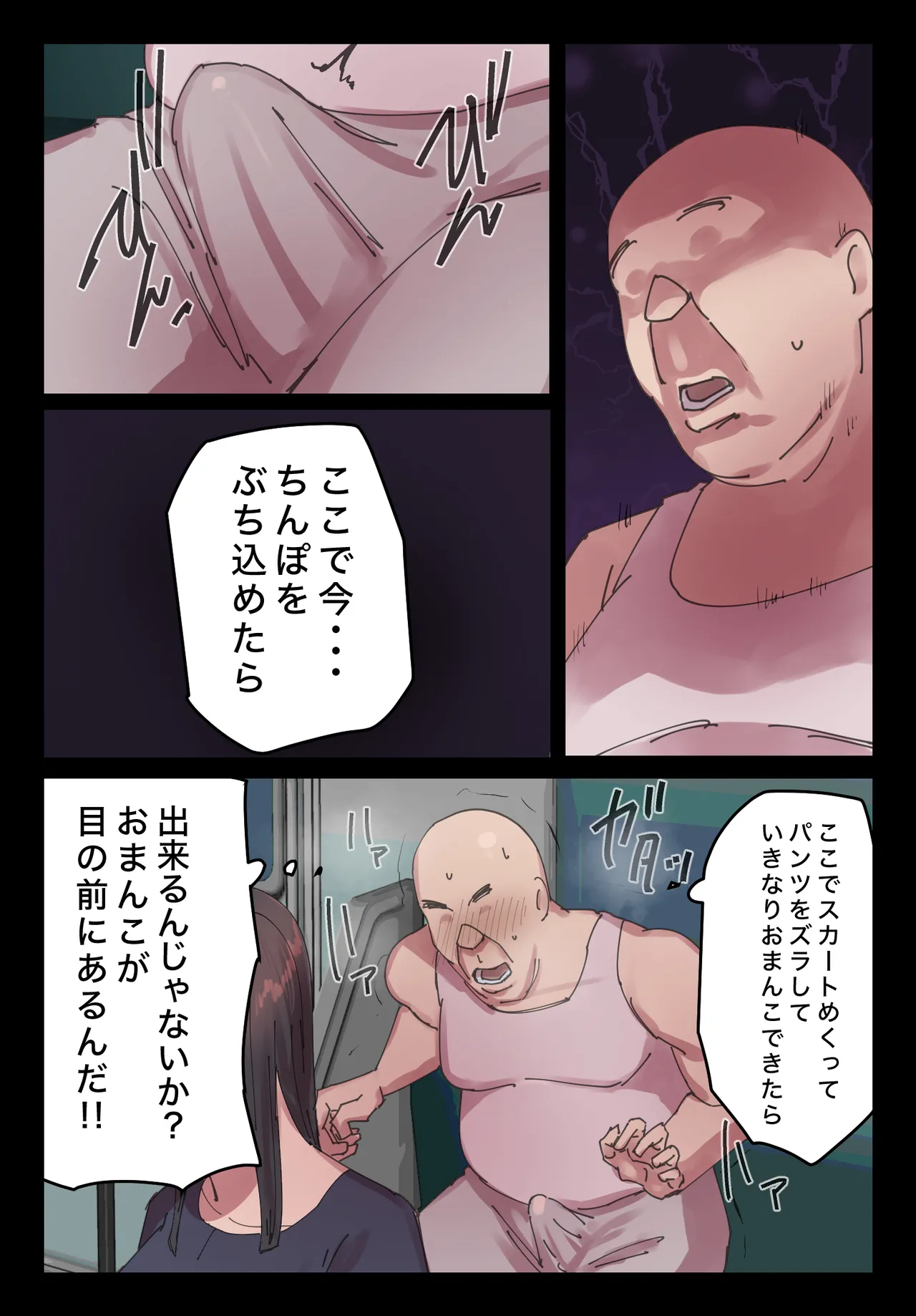 [Chotto B-Sen] Myakuraku mo Naku Omanko Sasete Itadakimasu 图片编号 6