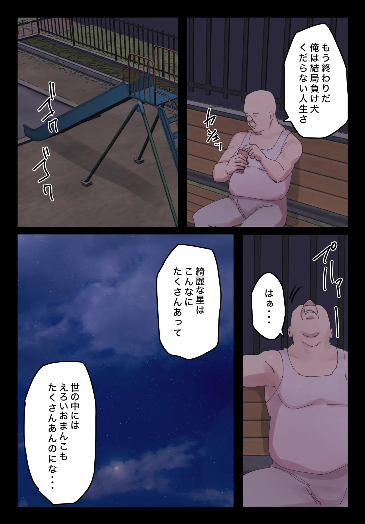 [Chotto B-Sen] Myakuraku mo Naku Omanko Sasete Itadakimasu 图片编号 8