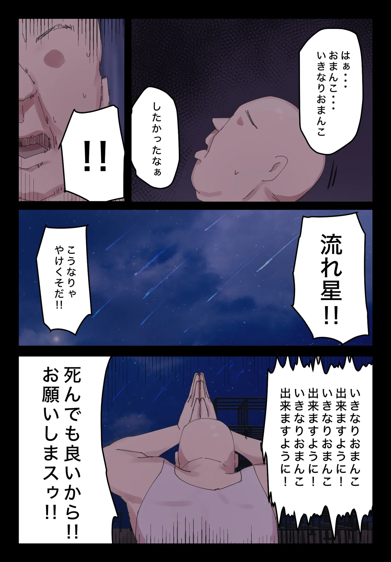 [Chotto B-Sen] Myakuraku mo Naku Omanko Sasete Itadakimasu 图片编号 9