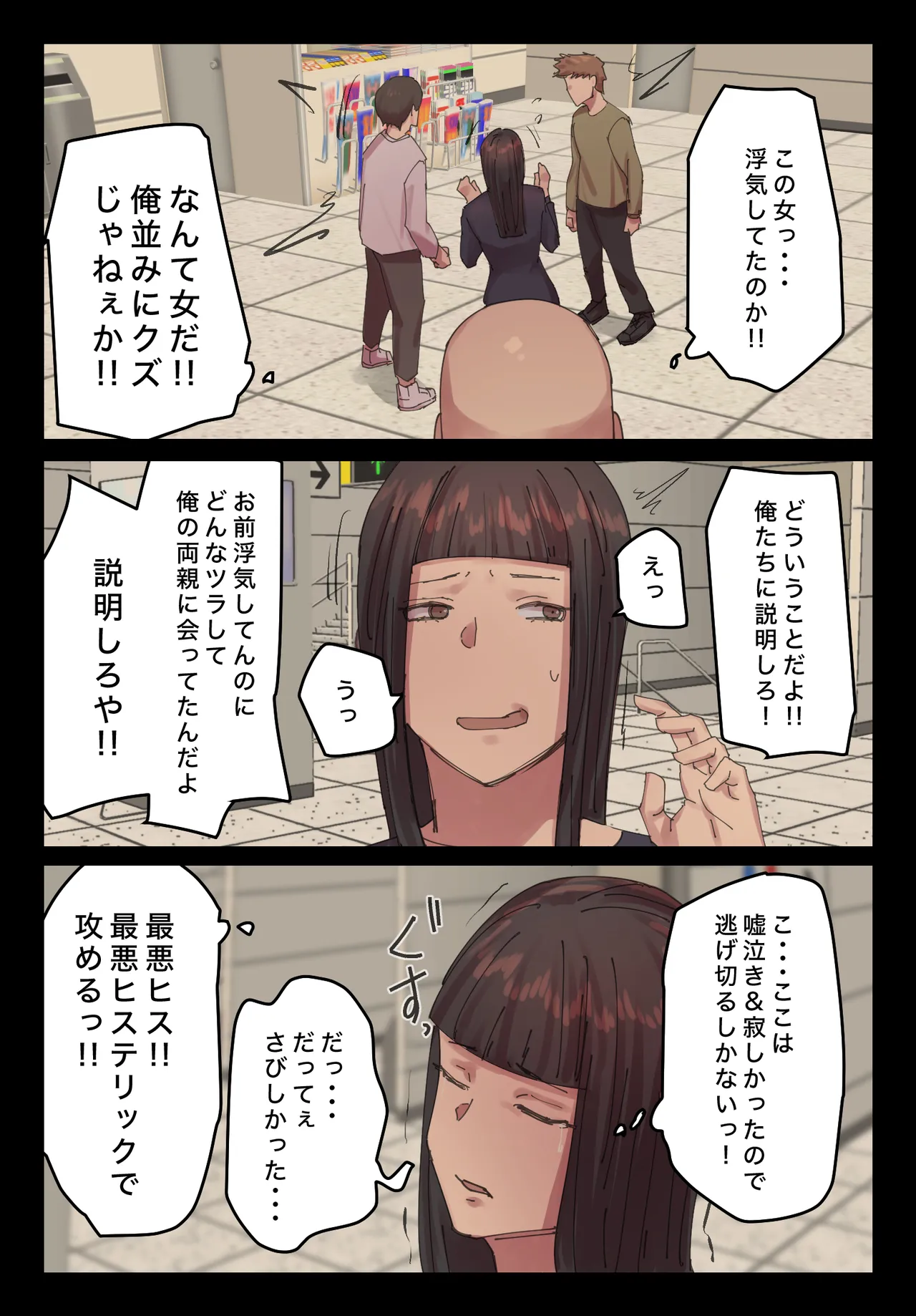 [Chotto B-Sen] Myakuraku mo Naku Omanko Sasete Itadakimasu 图片编号 28