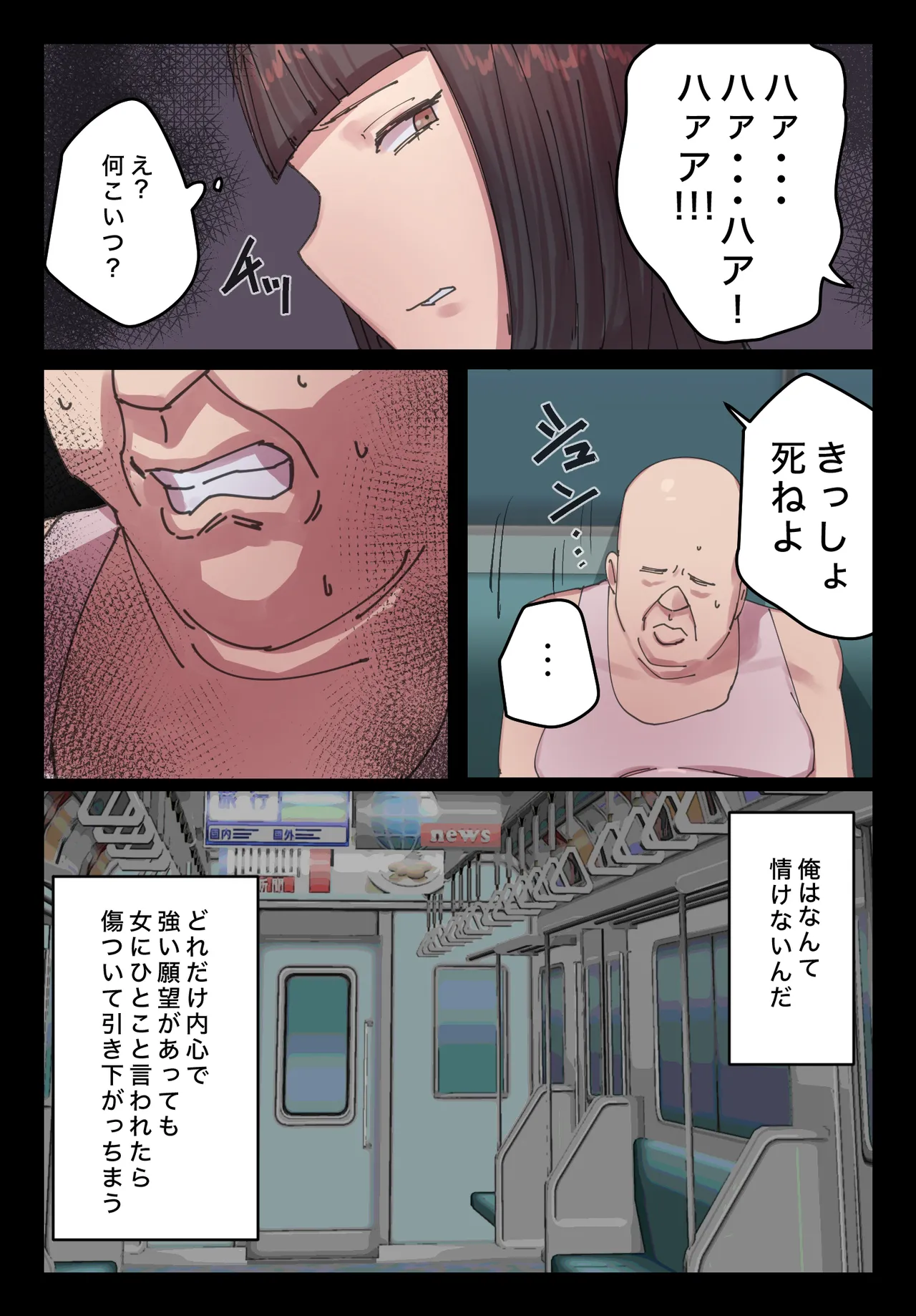 [Chotto B-Sen] Myakuraku mo Naku Omanko Sasete Itadakimasu 图片编号 39