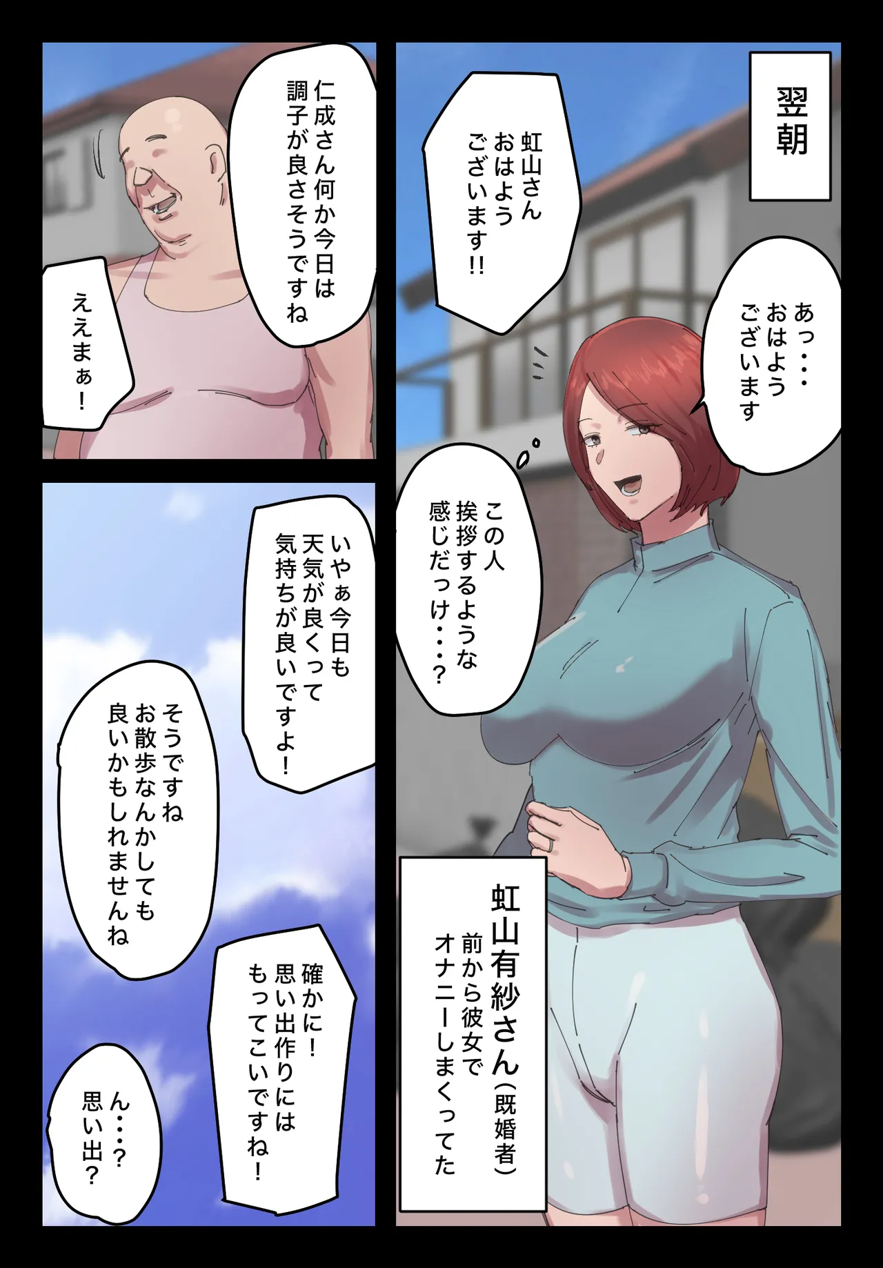 [Chotto B-Sen] Myakuraku mo Naku Omanko Sasete Itadakimasu 图片编号 52