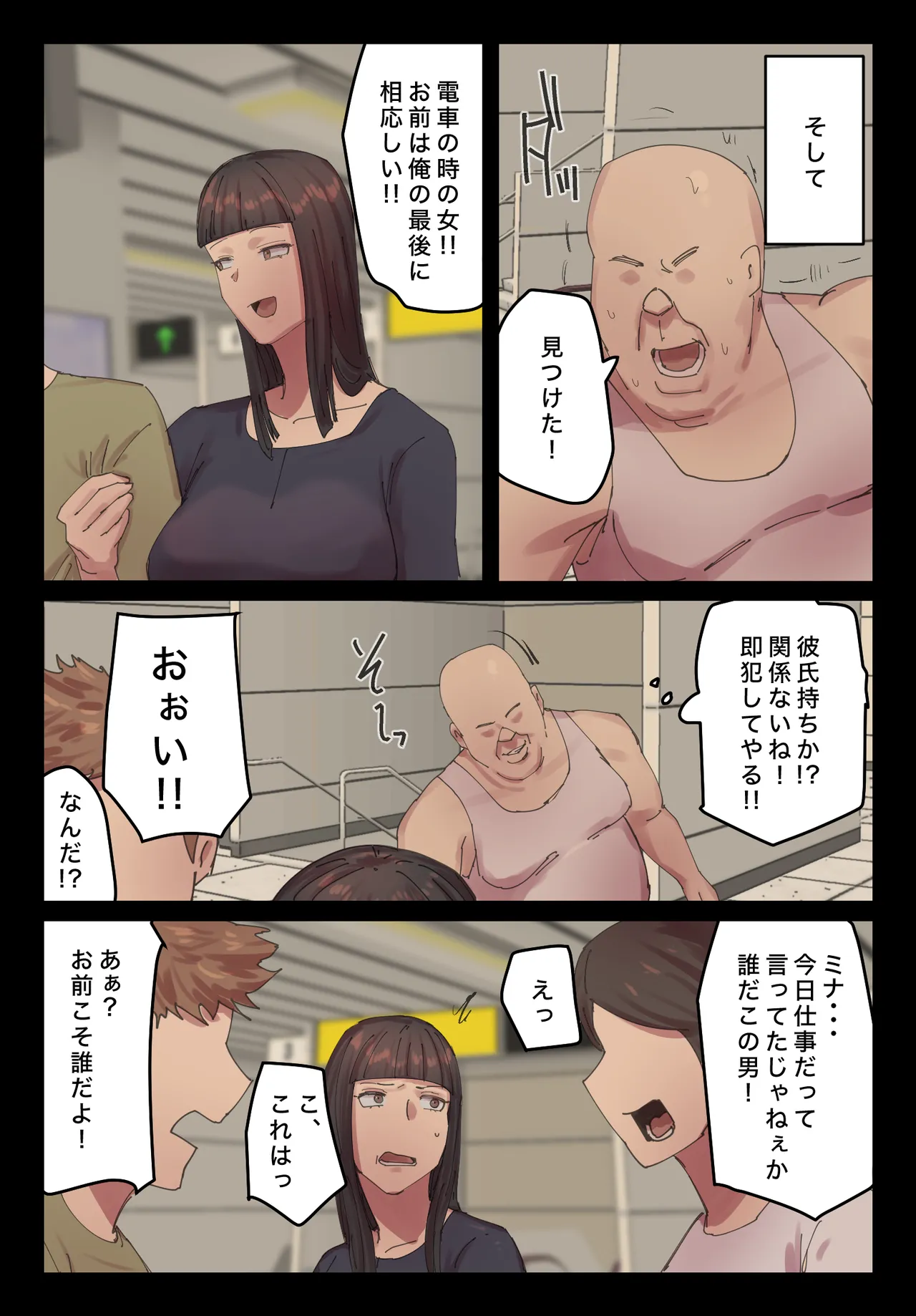 [Chotto B-Sen] Myakuraku mo Naku Omanko Sasete Itadakimasu 图片编号 59