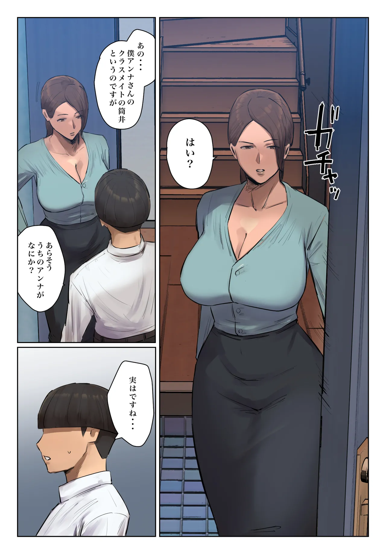 [Chotto B-Sen]  Musume no Shitagi o Tsukete Shazai Shiro 图片编号 4