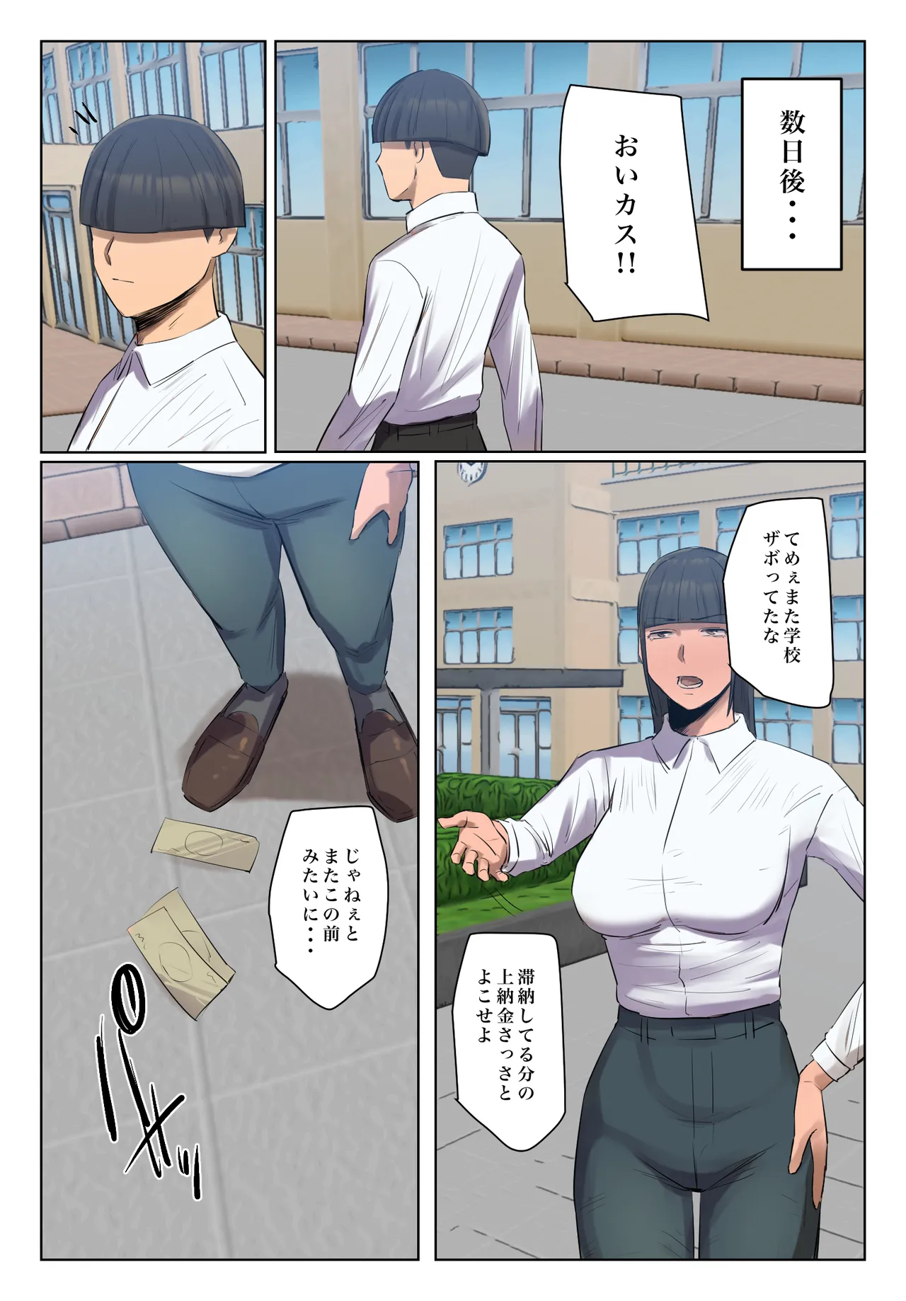 [Chotto B-Sen]  Musume no Shitagi o Tsukete Shazai Shiro 图片编号 68