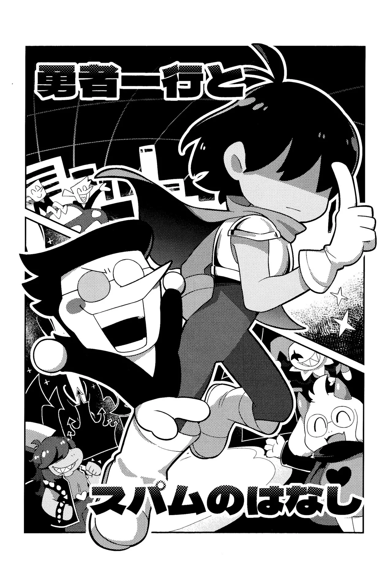 ゴミ捨て場内エリア最深部 图片编号 25