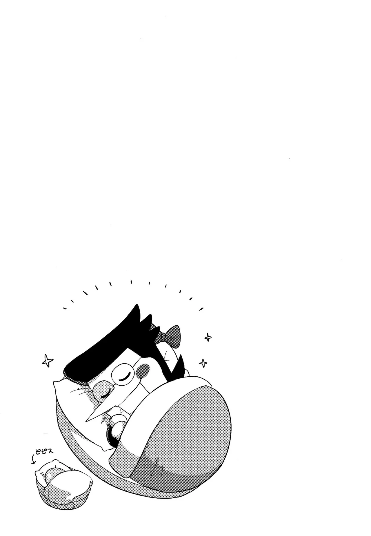 ゴミ捨て場内エリア最深部 图片编号 34