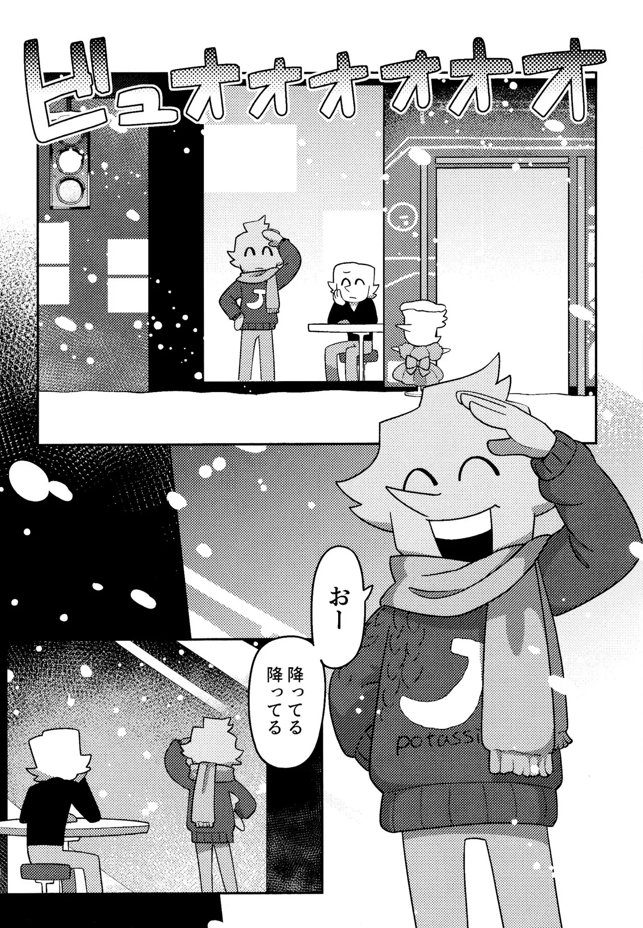 ゴミ捨て場内エリア最深部 图片编号 36