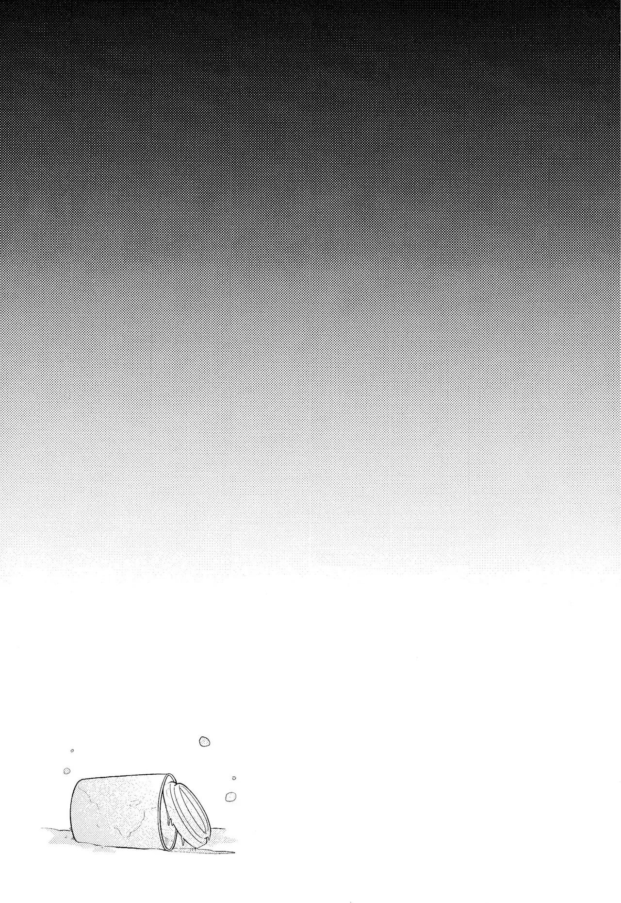 ゴミ捨て場内エリア最深部 图片编号 48