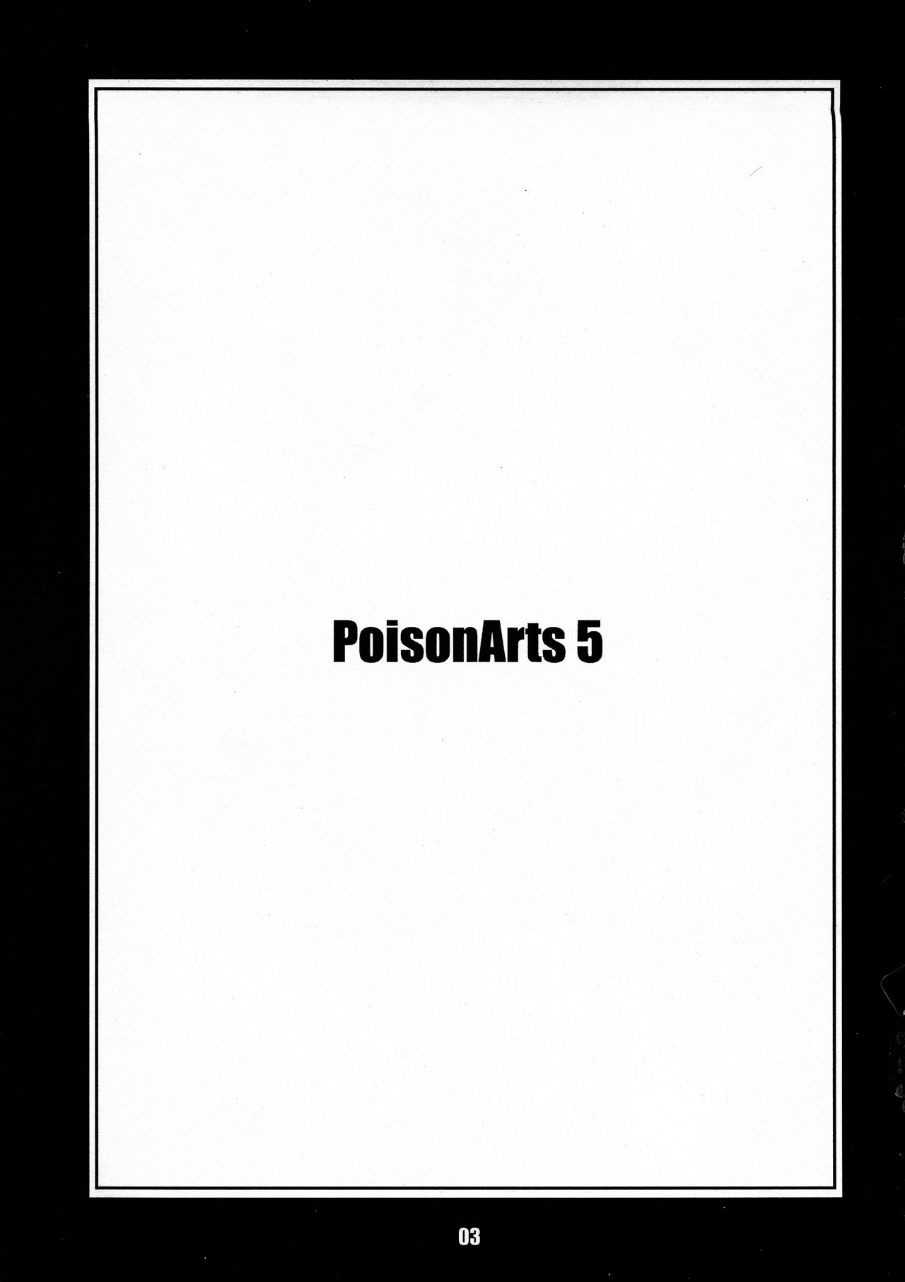 (C77) [Chimeishou (Ami Hideto)] AFTER:0 PoisonArts 5 изображение № 3