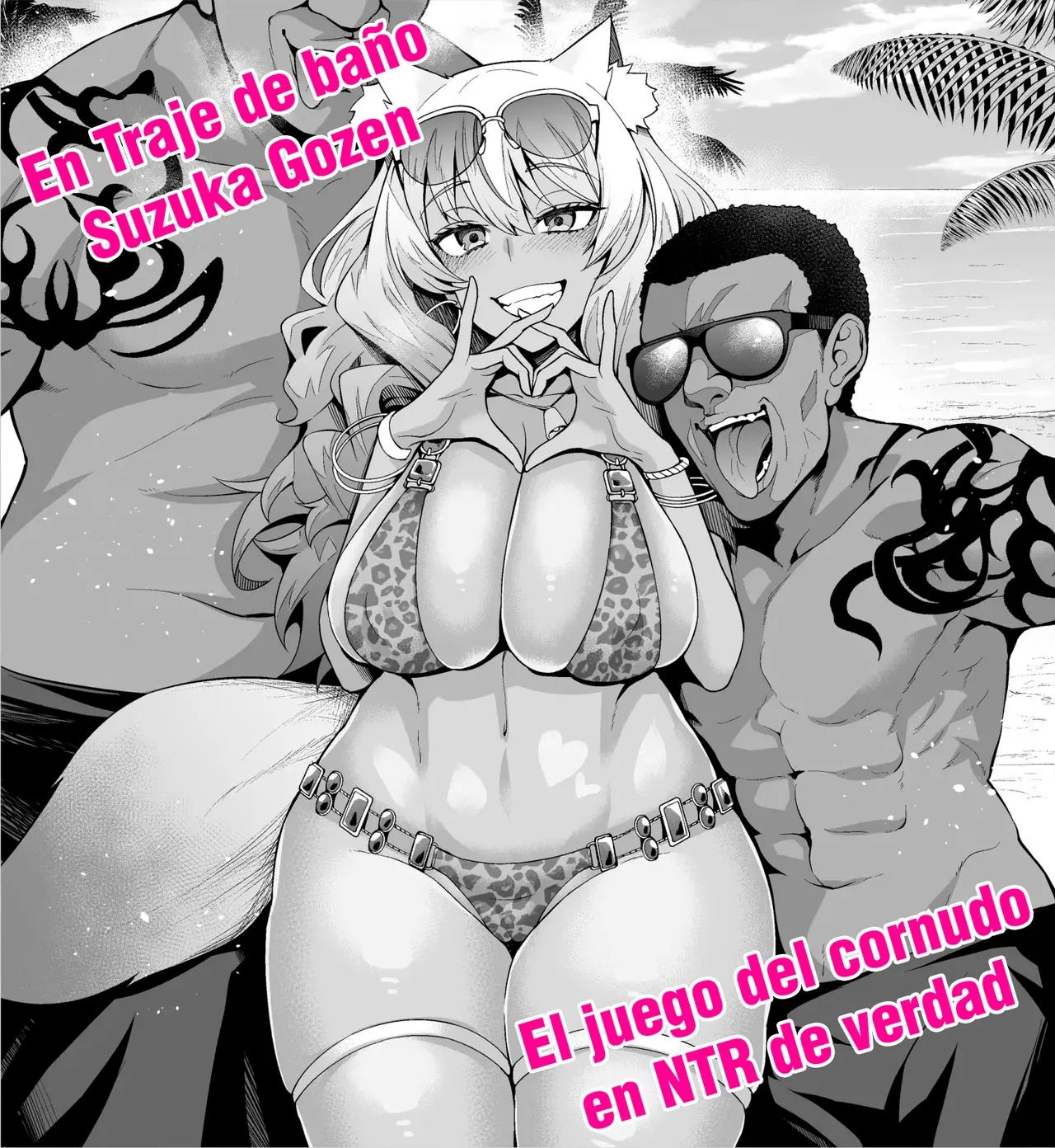 [Ankoman] Mizugi Suzuka Gozen Netorase kara no Gachi Netorare | Swimsuit Suzuka Gozen - Cuckhold Play into Serious NTR (Fate/Grand Order) [Spanish] изображение № 1