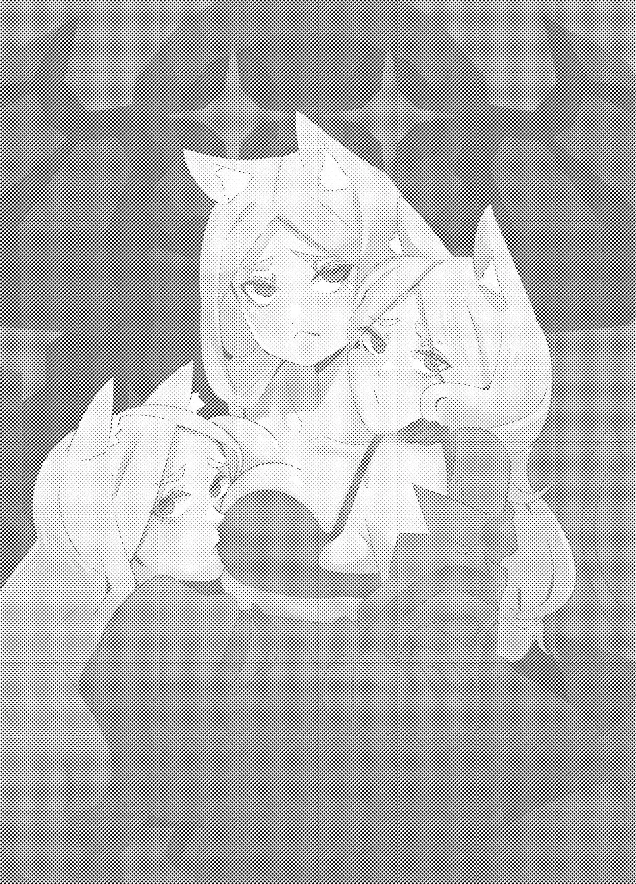 [YanJhia] Training Slutty Dogs [Spanish] 2eme image