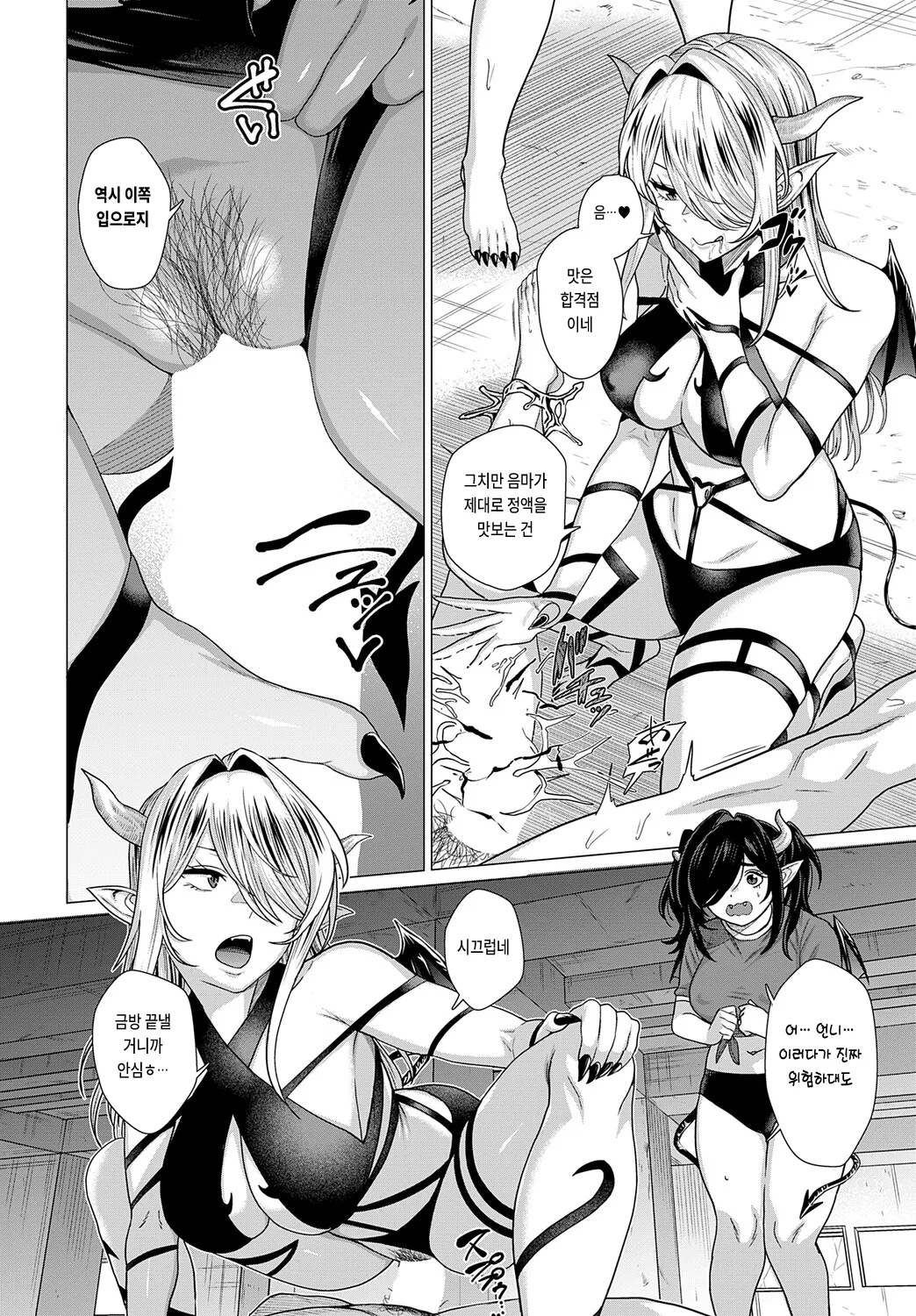 [Chicken] Ooinaru Seiki wo Motomete (COMIC Anthurium 2025-08) [Korean] [Digital] image number 14