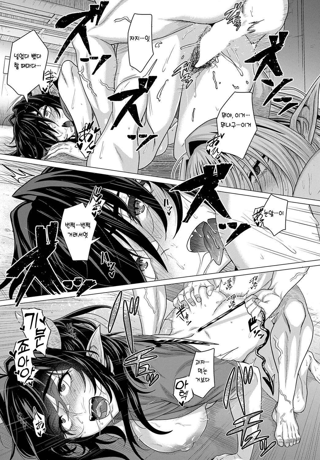 [Chicken] Ooinaru Seiki wo Motomete (COMIC Anthurium 2025-08) [Korean] [Digital] image number 25