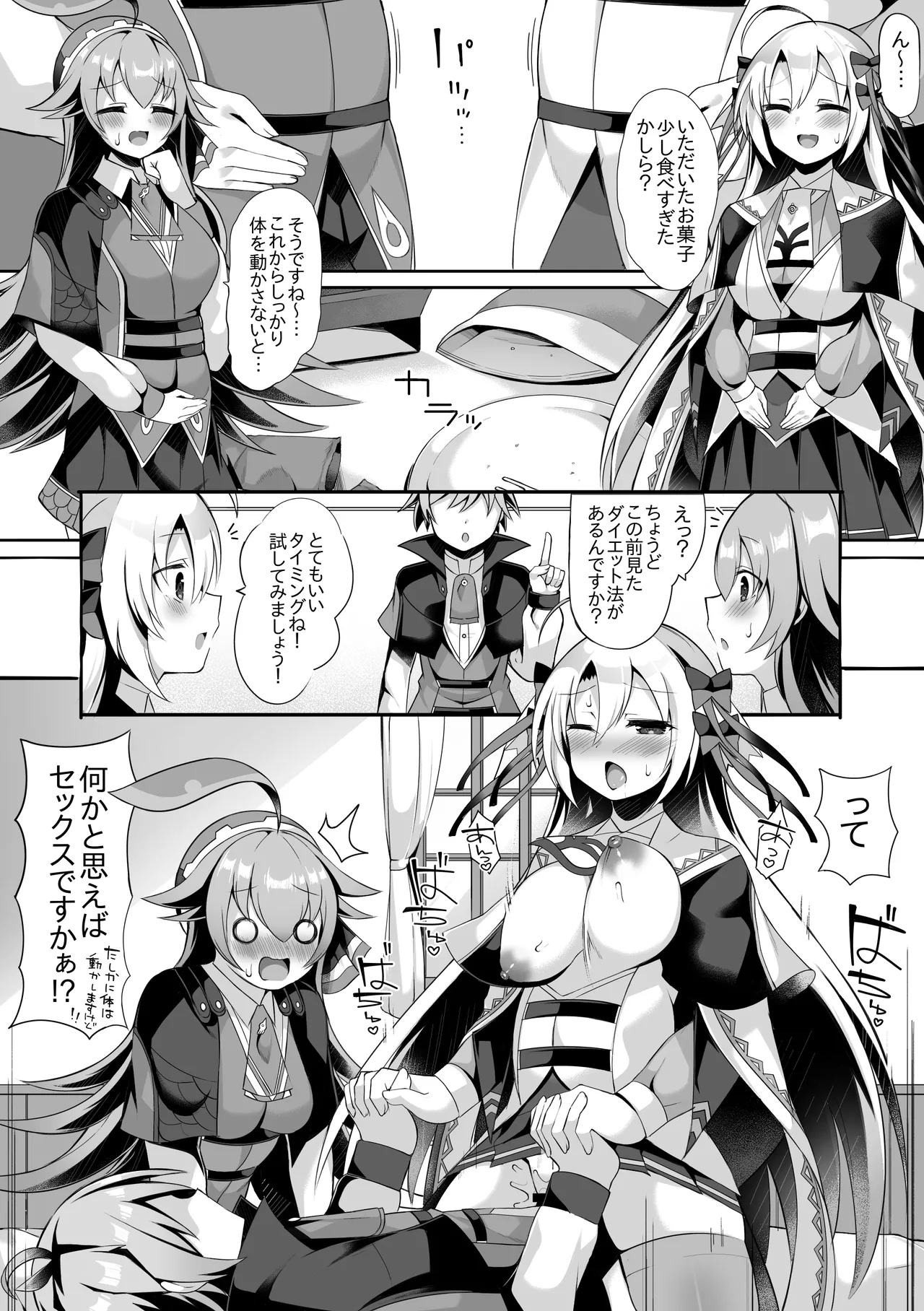 [sabuustar] Lupico to Kanon 2 (Duel Masters Play's) 이미지 번호 1