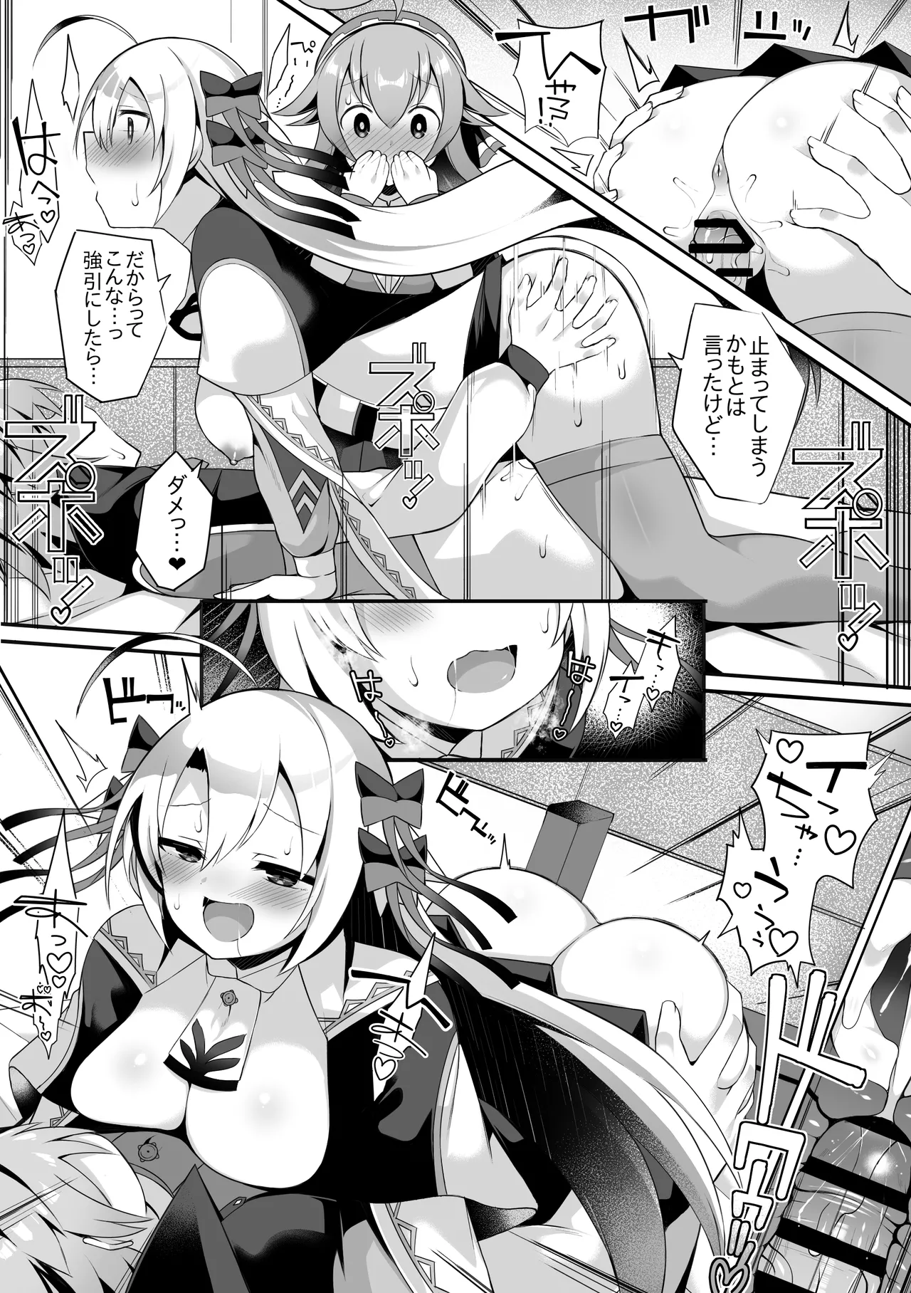 [sabuustar] Lupico to Kanon 2 (Duel Masters Play's) 이미지 번호 3