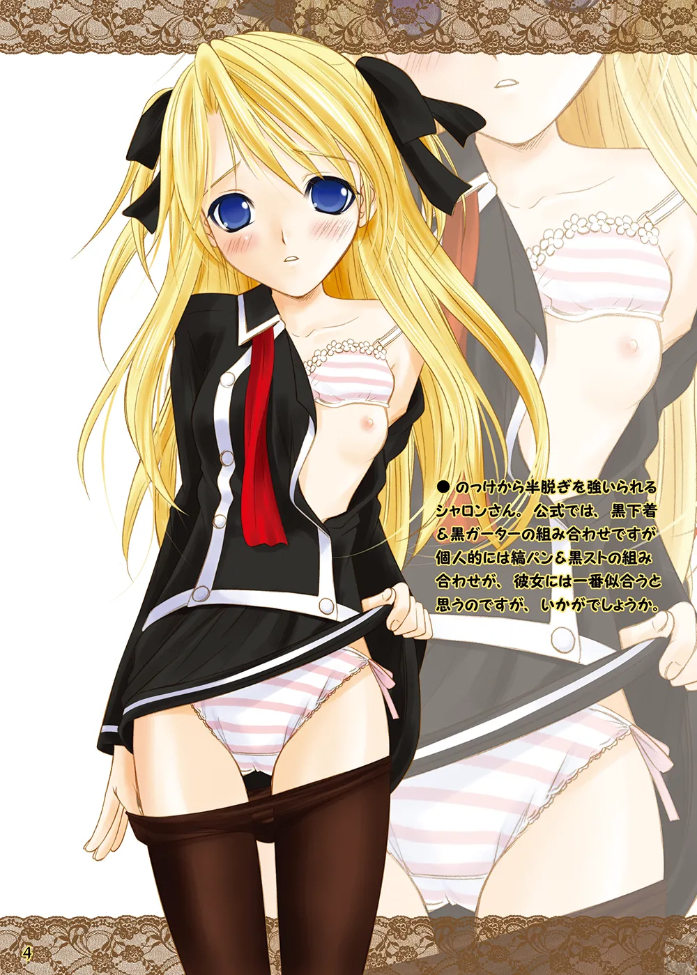 [Garou Kissa Hapido (Takeshita Kenjirou)] Queen Meets Accidents (QUIZ MAGIC ACADEMY) [Digital] 图片编号 3