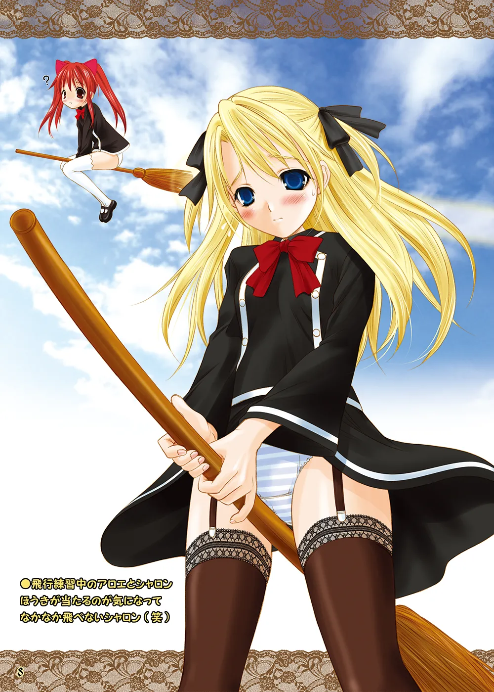 [Garou Kissa Hapido (Takeshita Kenjirou)] Queen Meets Accidents (QUIZ MAGIC ACADEMY) [Digital] 图片编号 7