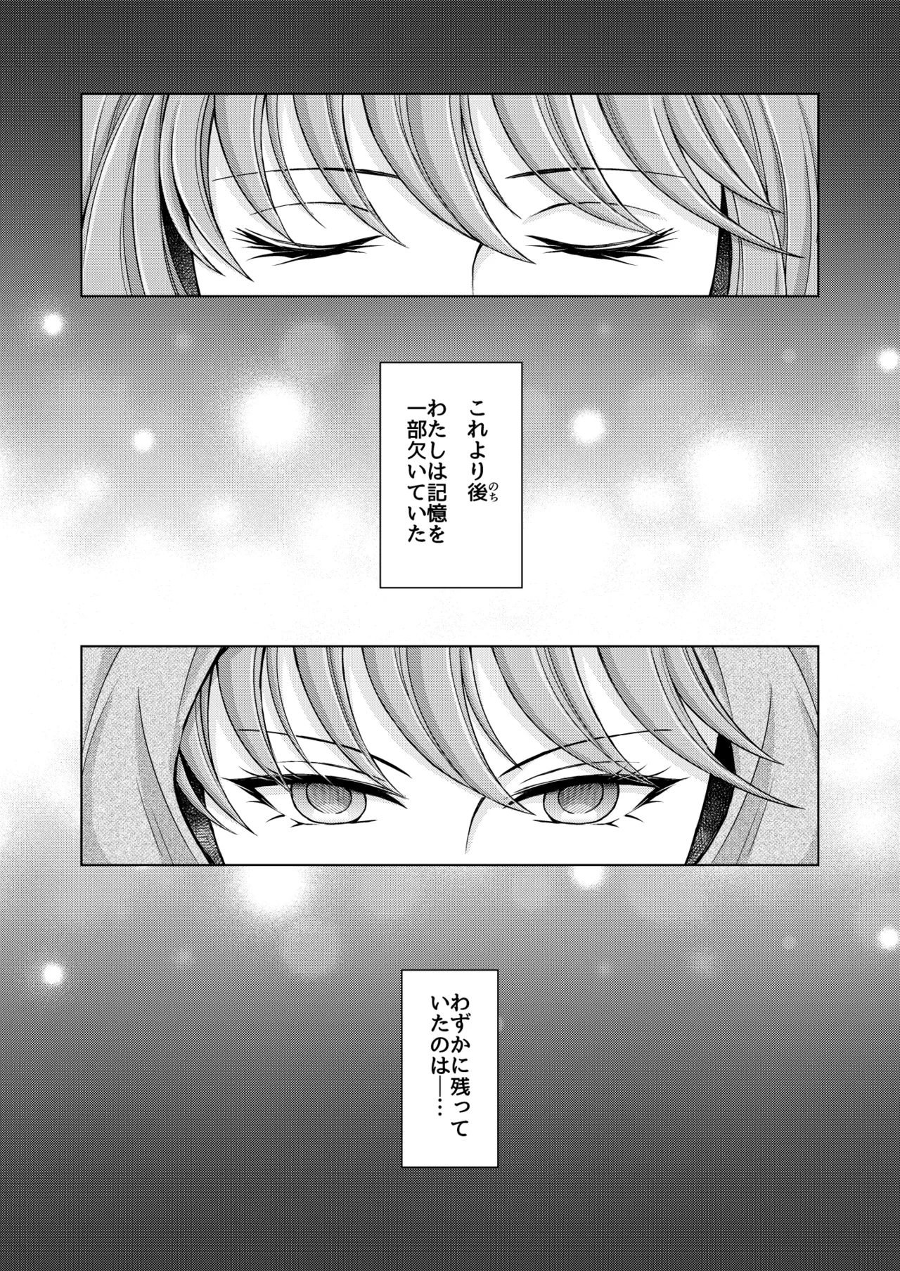 [Utayama] Don't let go, stay by my side (Saint Seiya) image number 50