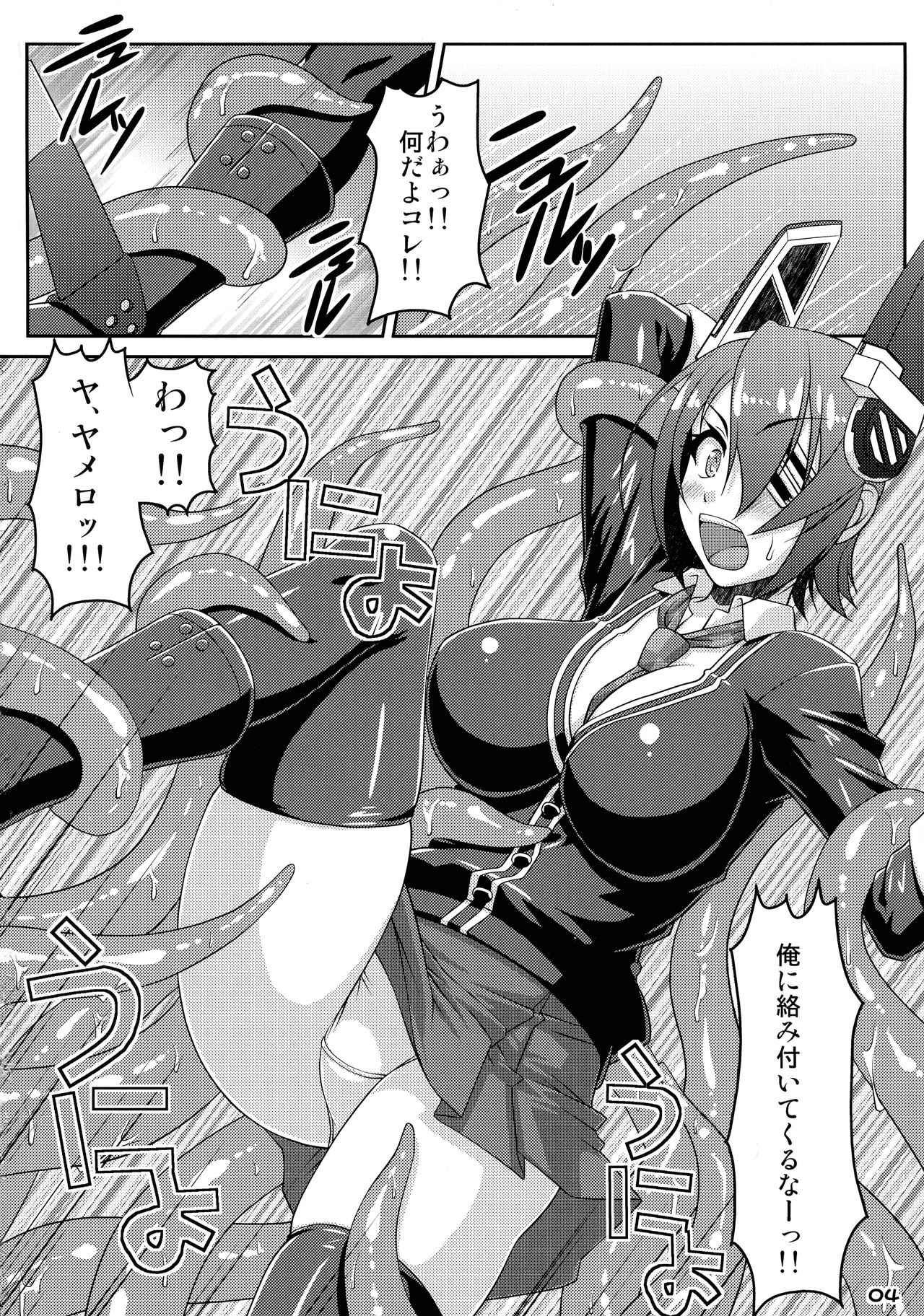 (C85) [Absolute (ABU)] Tenshoku (Kantai Collection -KanColle-) Bildnummer 4