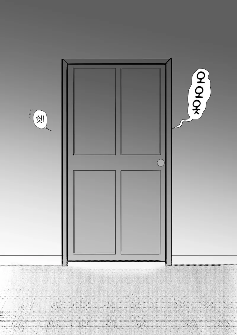 [Oninarasu] Asuna - Nishida | 아스나 - 니시다 3 (Sword Art Online) [Korean] image number 2