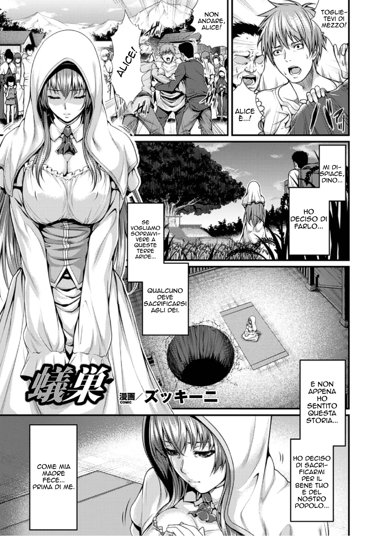 [Zucchini] Arisu (Bessatsu Comic Unreal Ningen Bokujou Hen Vol. 4) [Italian] 图片编号 1
