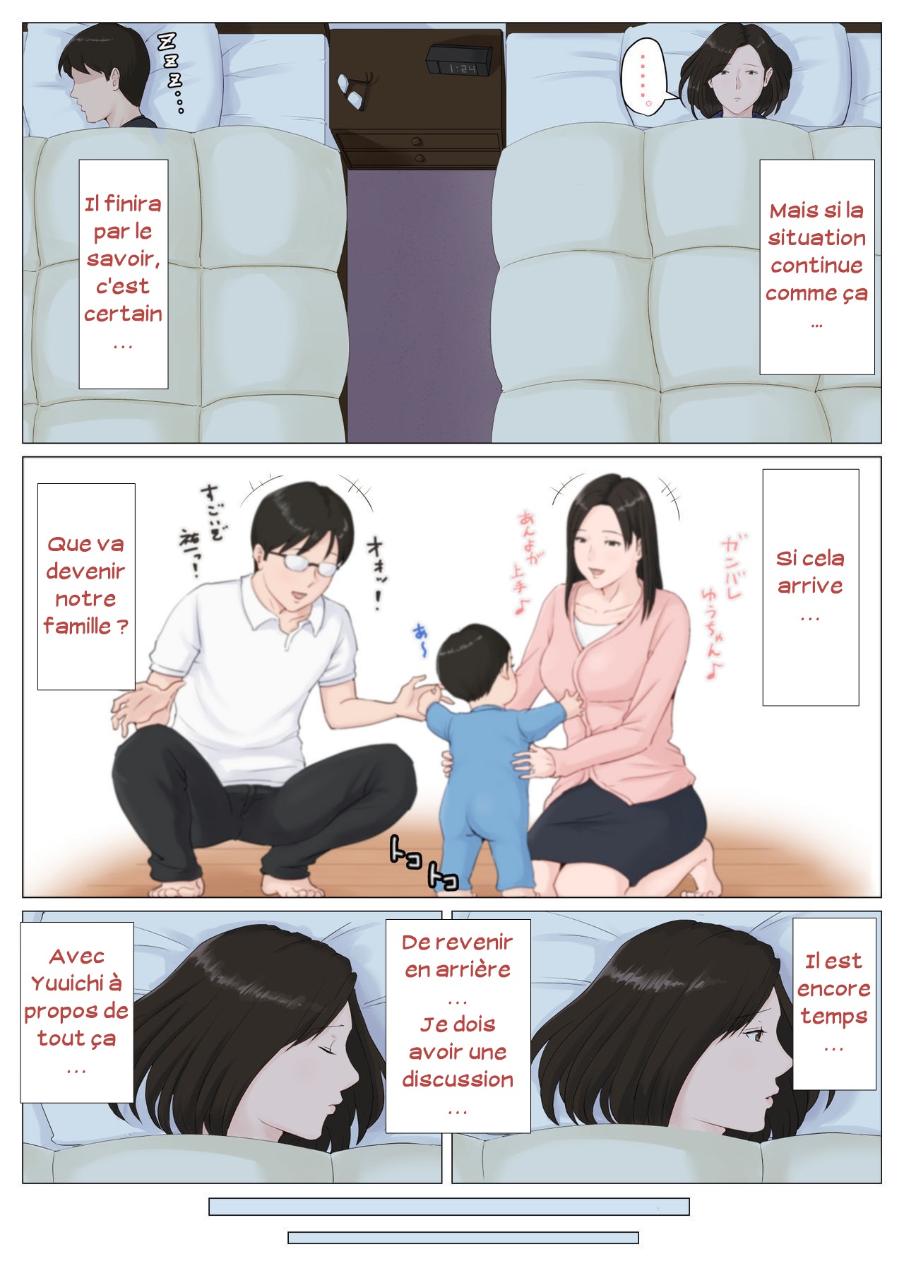 Horsetail - Mother and No Other! - Volume 05 image number 22