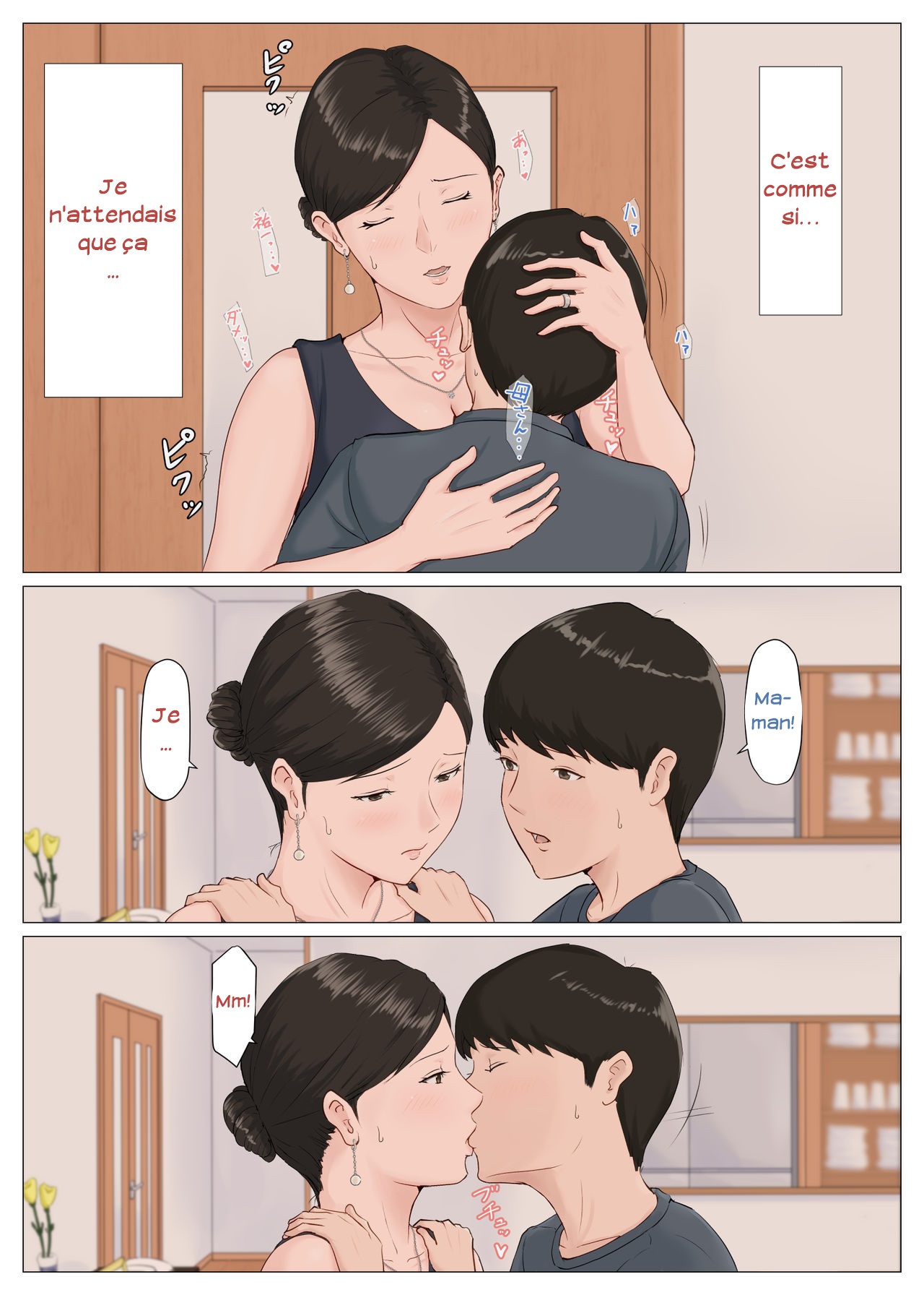 Horsetail - Mother and No Other! - Volume 05 image number 41