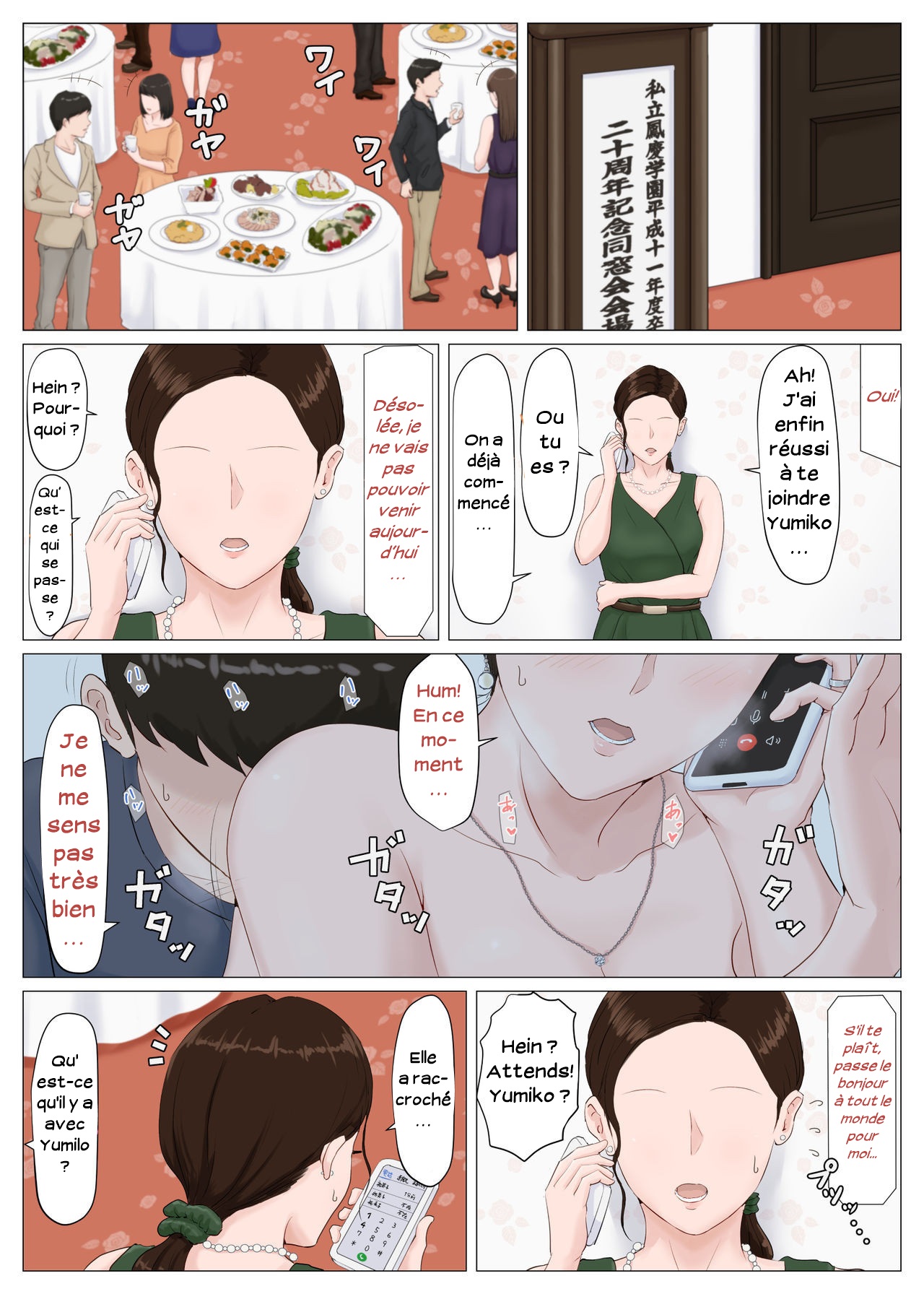 Horsetail - Mother and No Other! - Volume 05 image number 43