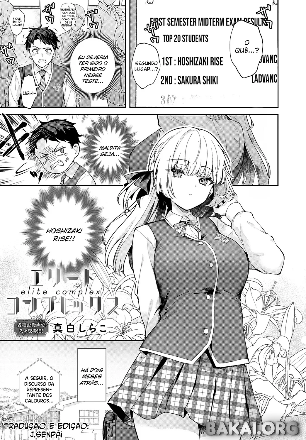 [Mashiro Shirako] Elite Complex (COMIC Anthurium 2025-08) [Portuguese-BR] [Digital] numero di immagine  2