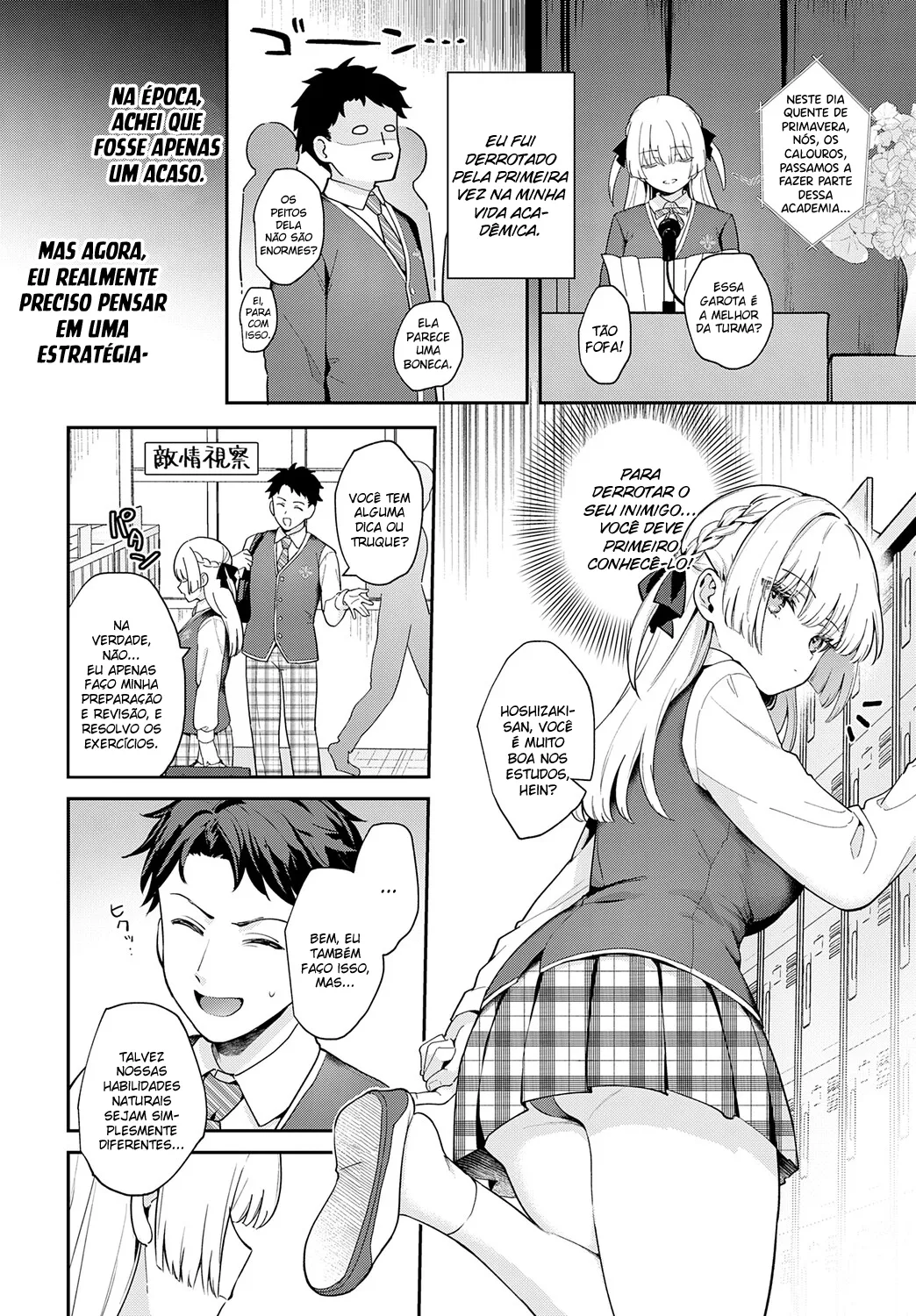 [Mashiro Shirako] Elite Complex (COMIC Anthurium 2025-08) [Portuguese-BR] [Digital] numero di immagine  3