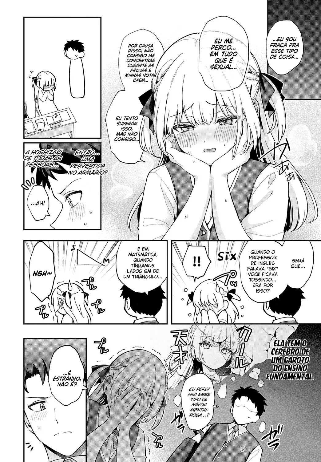 [Mashiro Shirako] Elite Complex (COMIC Anthurium 2025-08) [Portuguese-BR] [Digital] numero di immagine  9