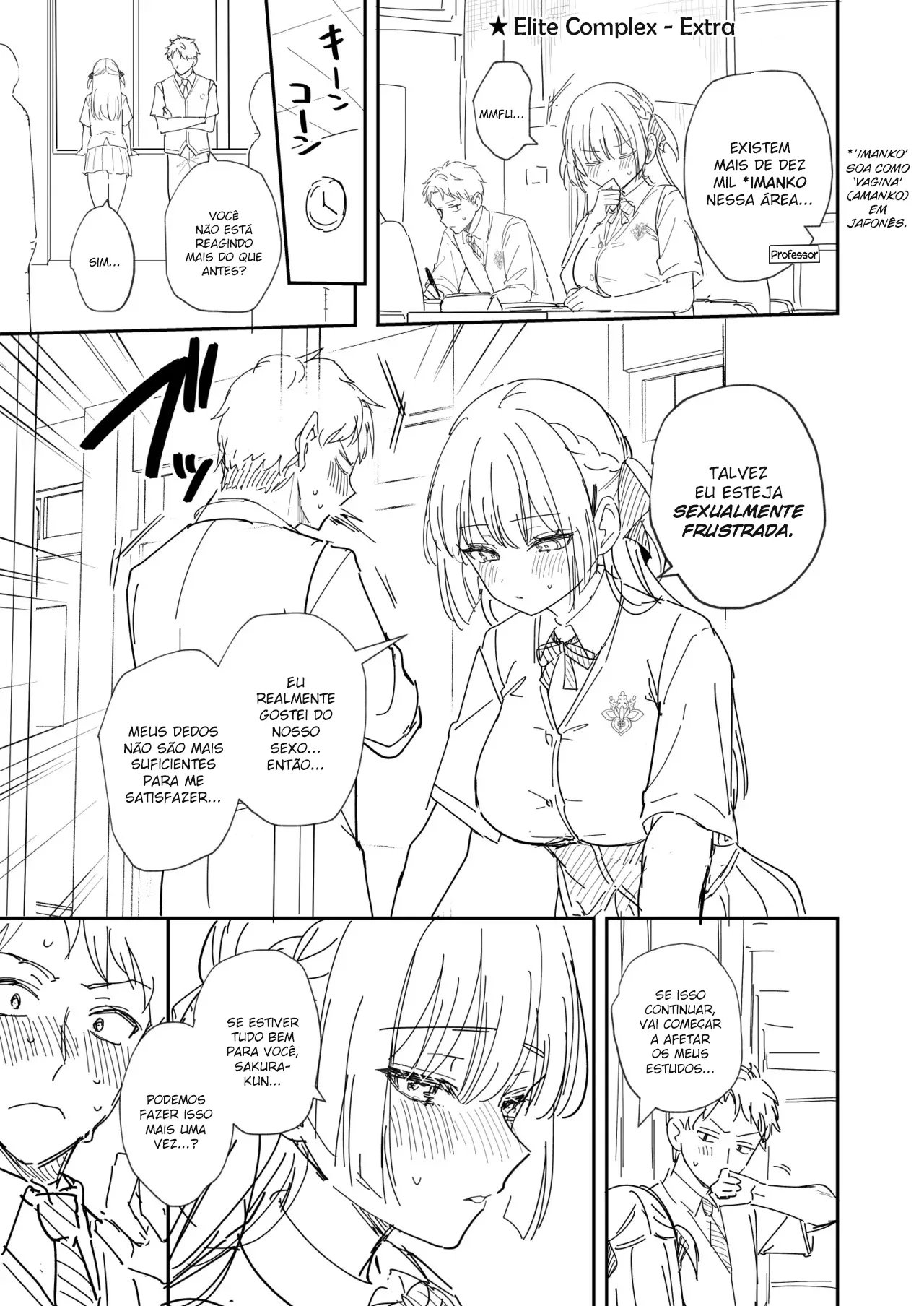 [Mashiro Shirako] Elite Complex (COMIC Anthurium 2025-08) [Portuguese-BR] [Digital] numero di immagine  42