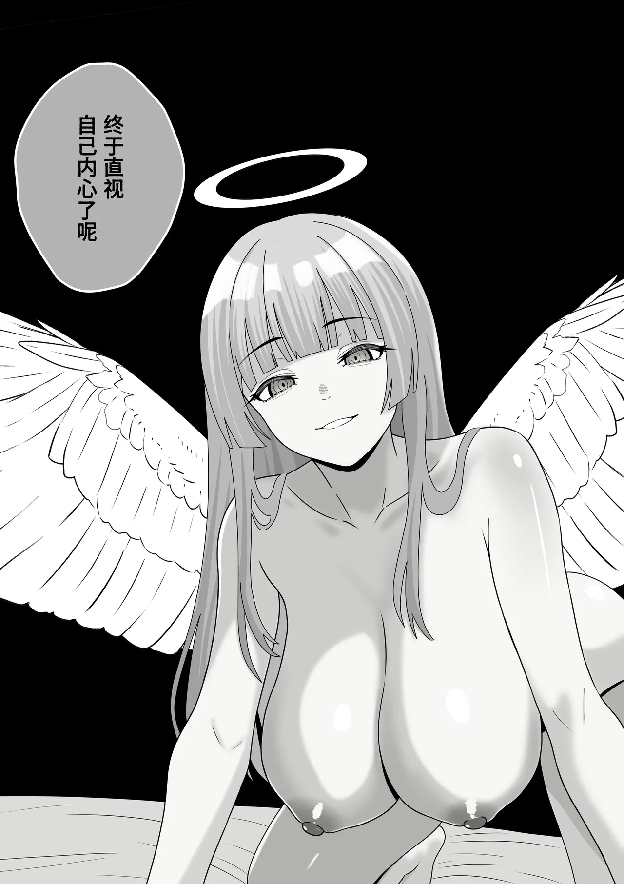 [Seijin 14-sai (Sankaku Noel)]Tennshi no Hidomi ga akutoki～DoreiTenshi ni Shounenn ga Uchinaru Yokubou o Abakarete Zennritsusen Semeya otoko no Shiofuki Saseraretari mahou de okasarete Saishuutekini Shiawase ni Naru Hanashi ～【Polaris个人汉化】 image number 57