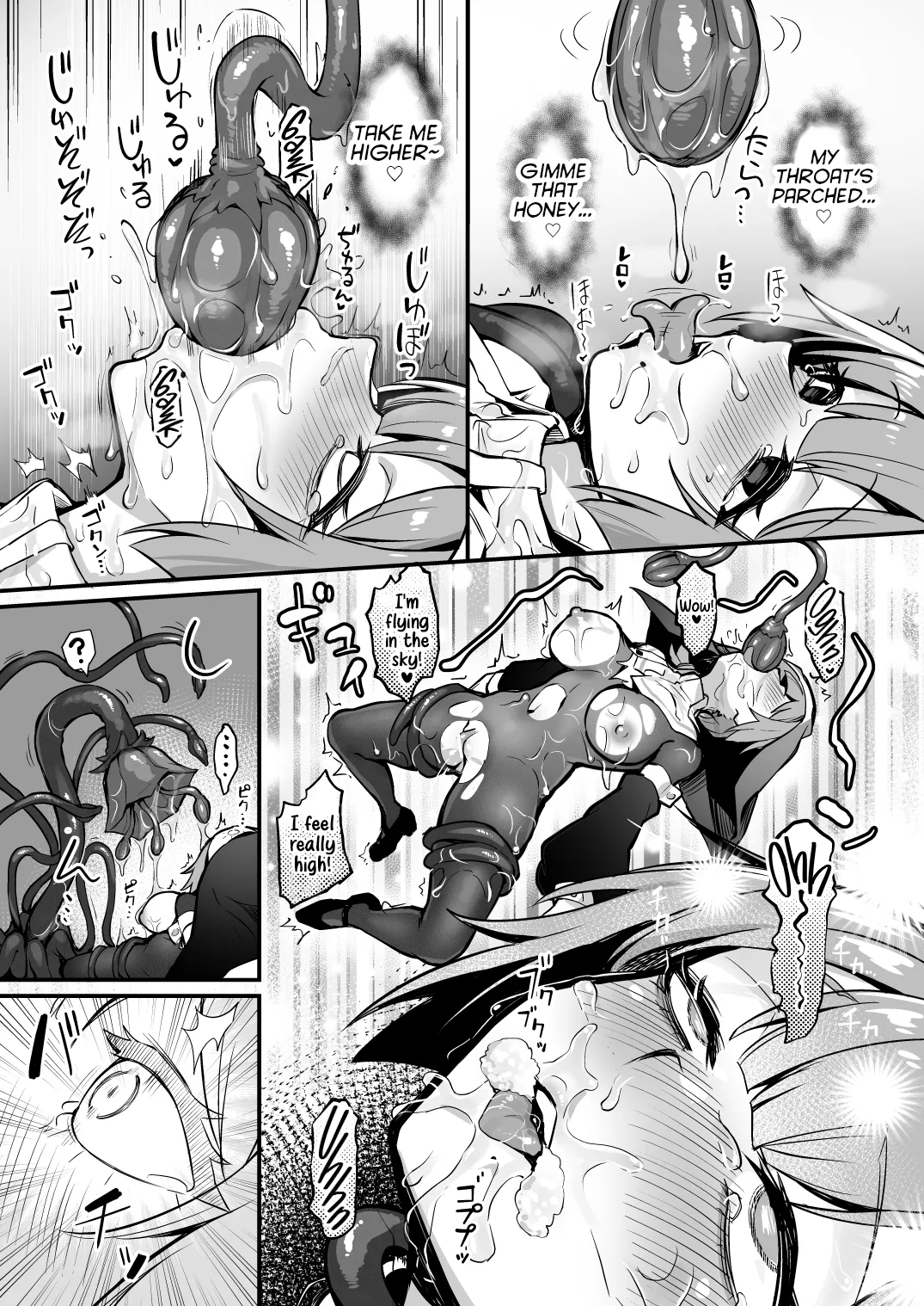 [Naminori Navy (ebinavy)] Shokushu Nanka ni Makenai! 2 [Digital] [Project Valvrein] 图片编号 8